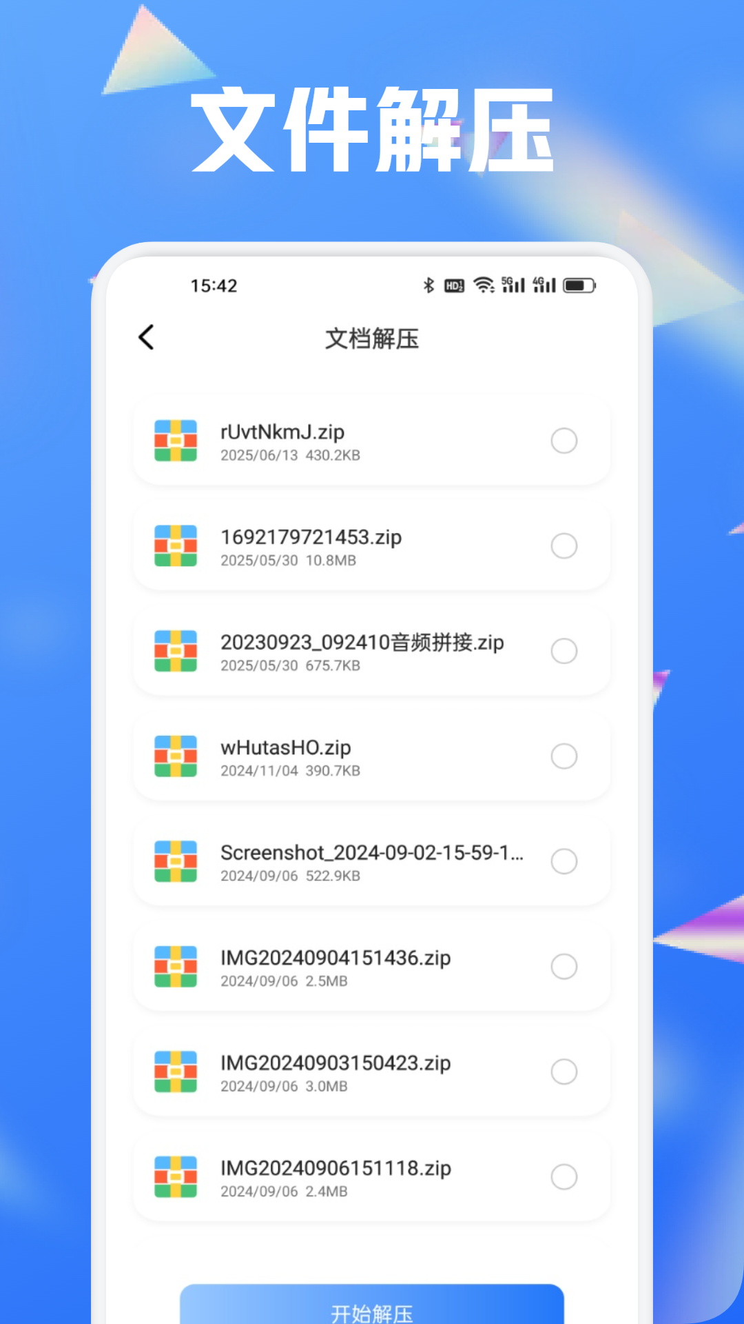 MTool截图4