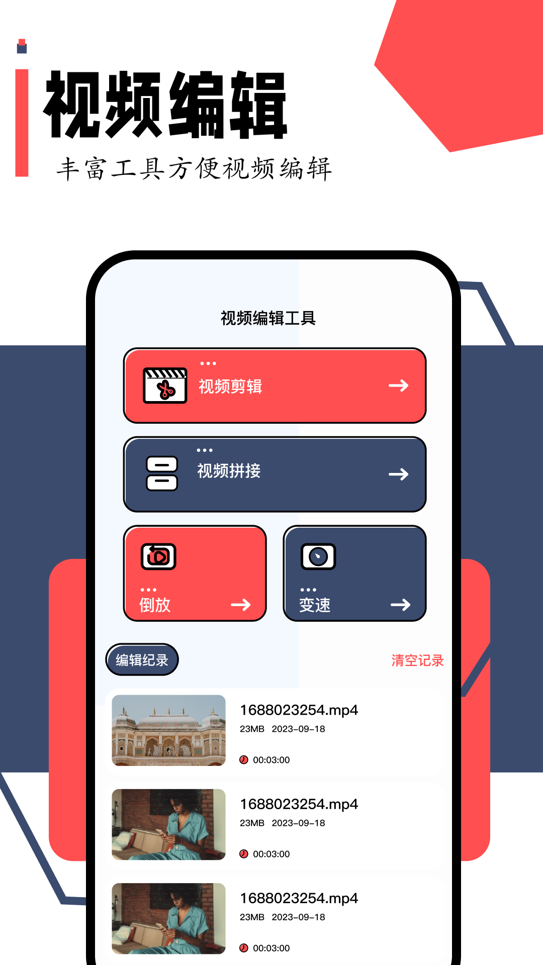 小柿子影视截图3