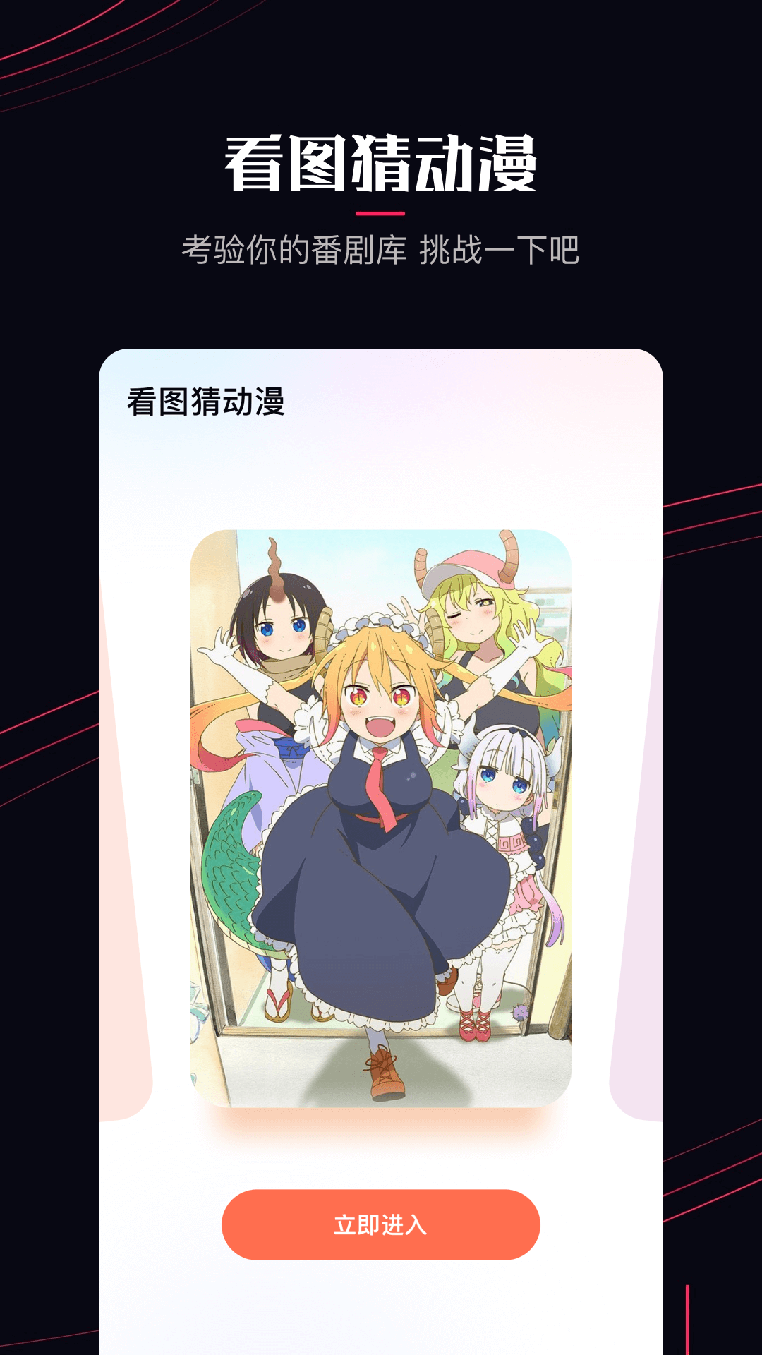啵乐截图2