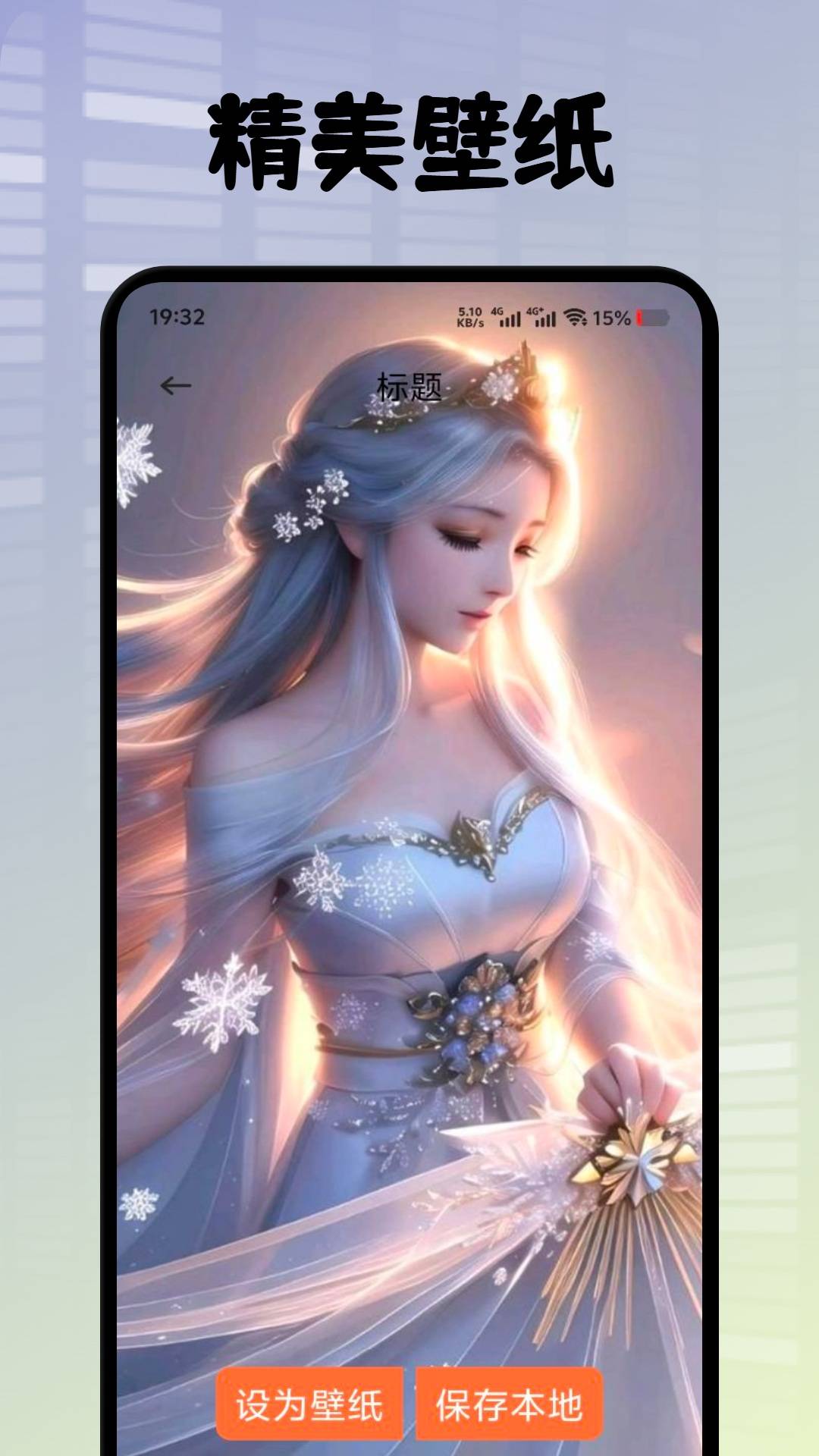 波多截图4
