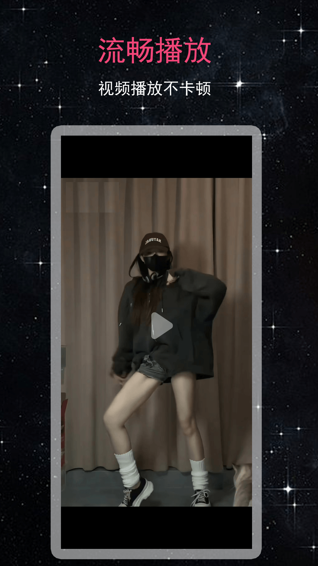 99看片播放器截图4
