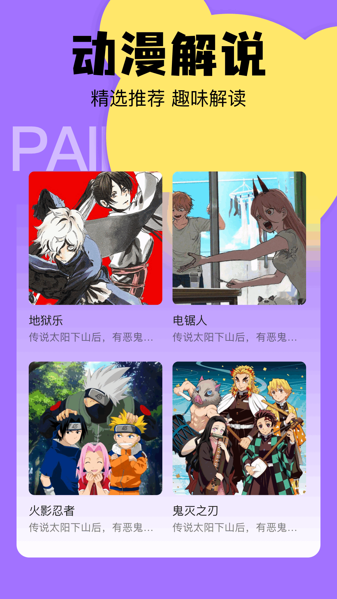 光学漫画截图3
