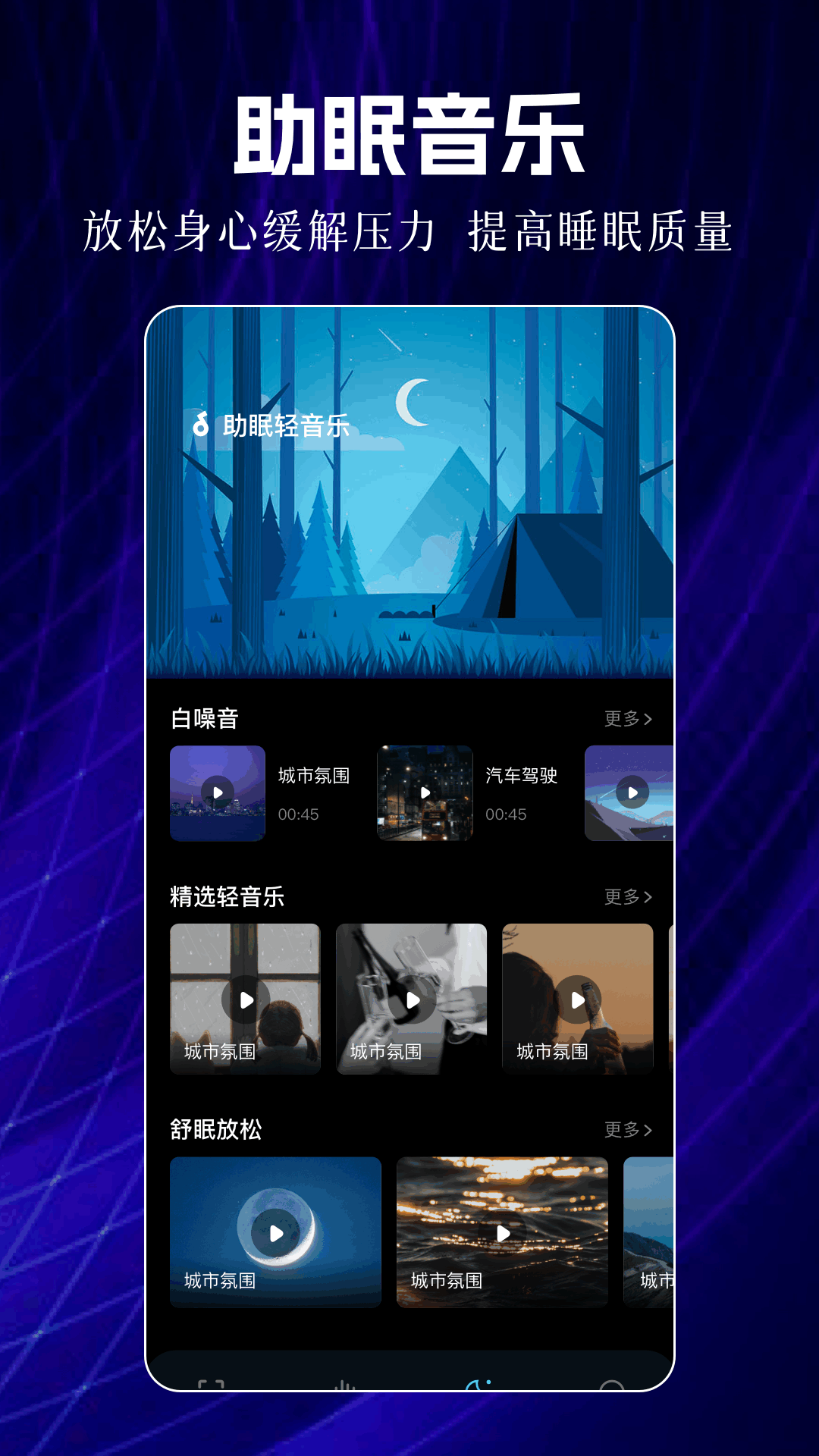 够够力表截图4