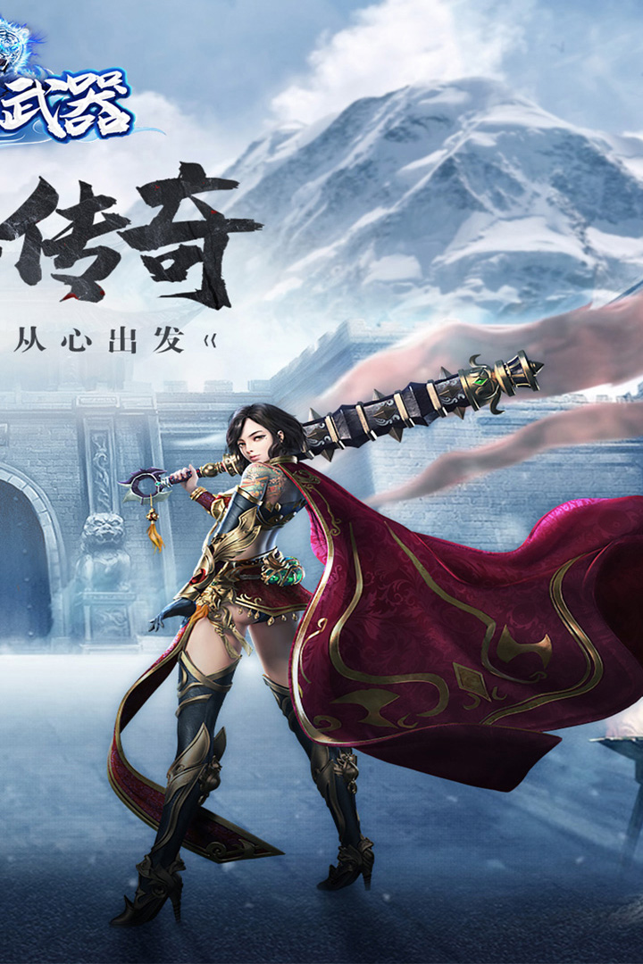 疯狂征战截图2