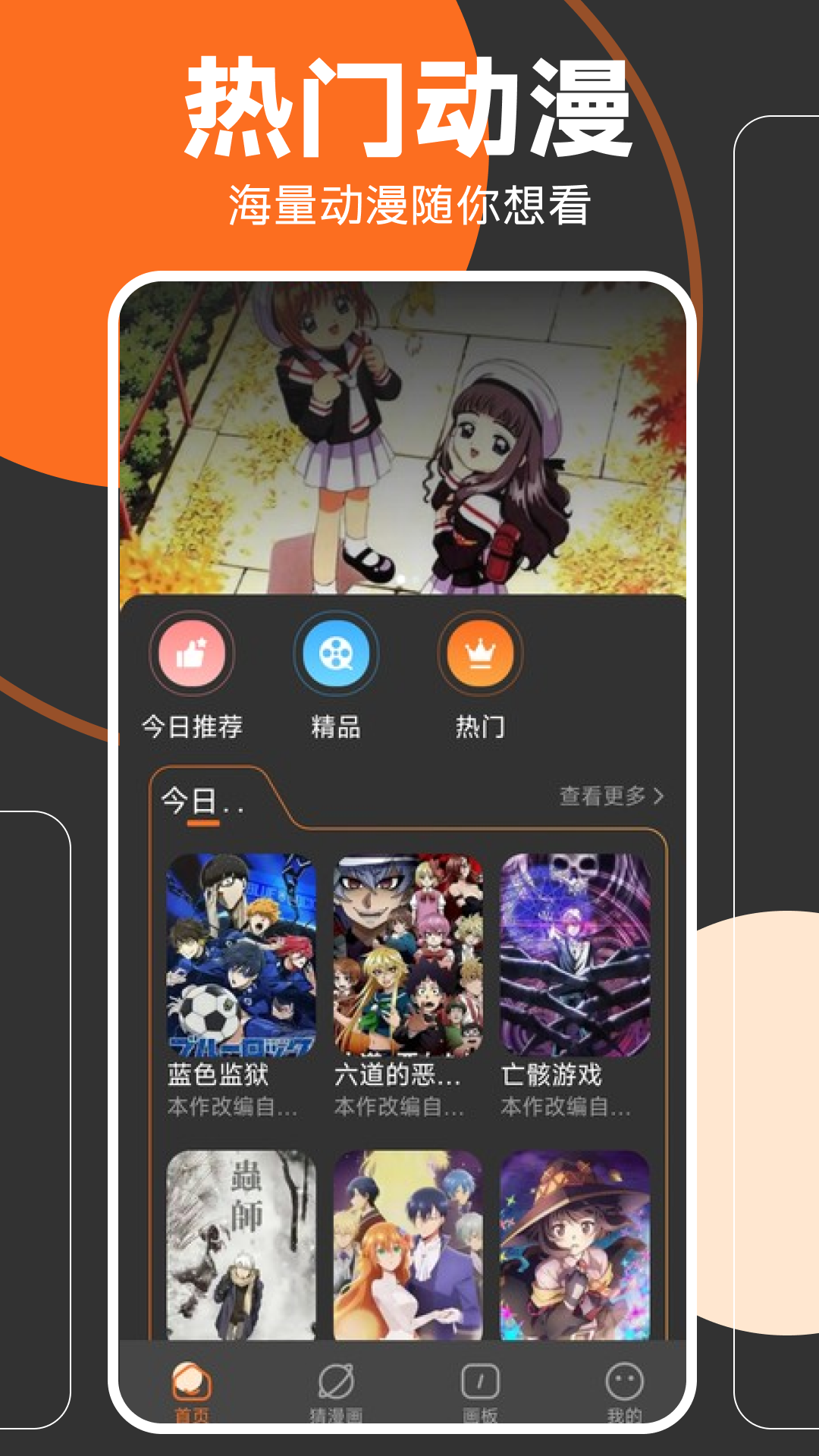 FGOwiki截图1