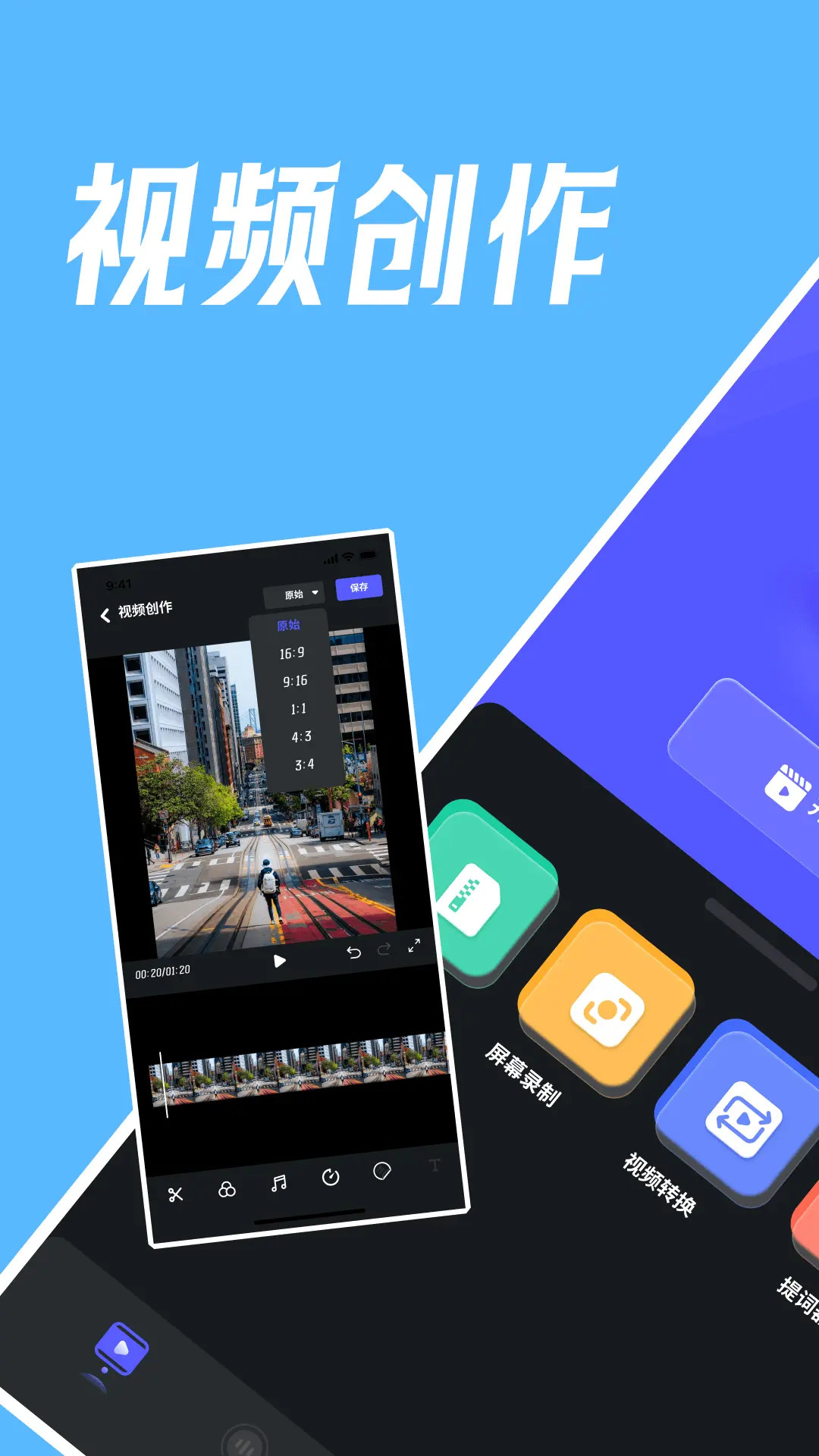 视频舞蹈秀截图1