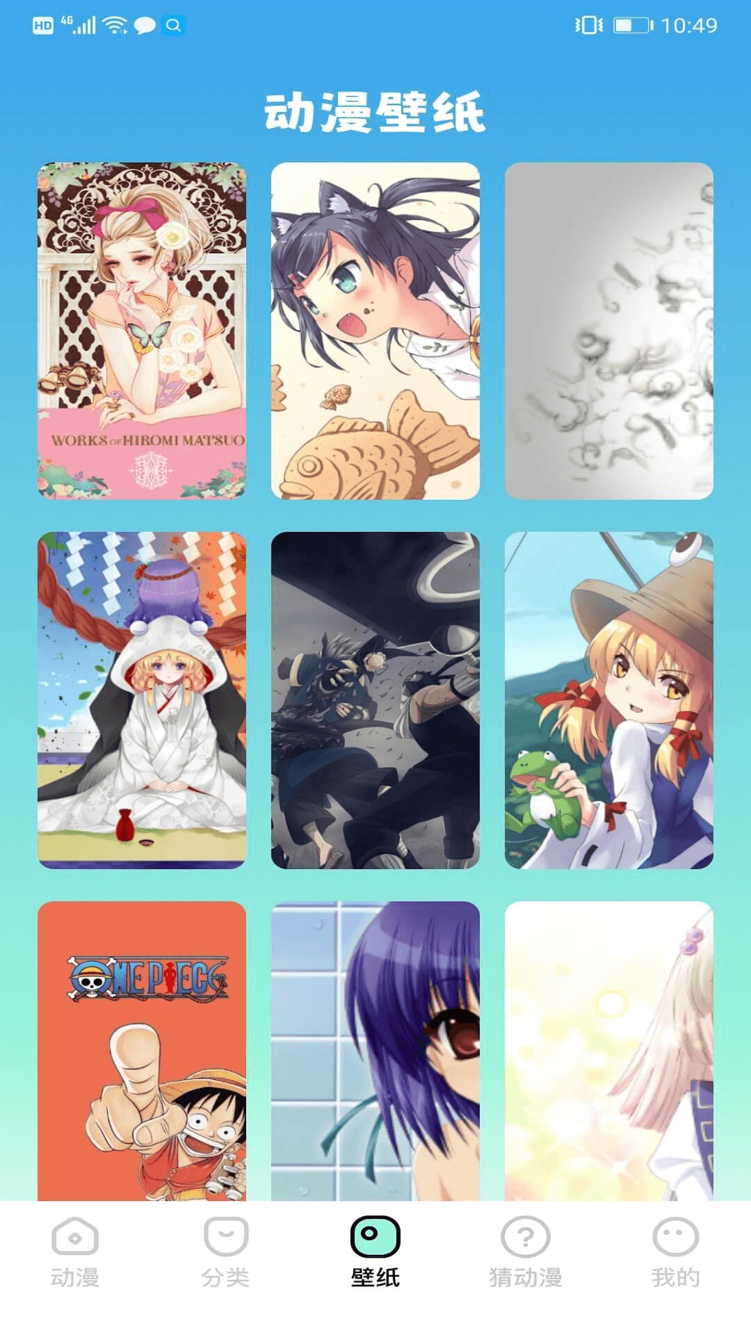 jmcomic截图3