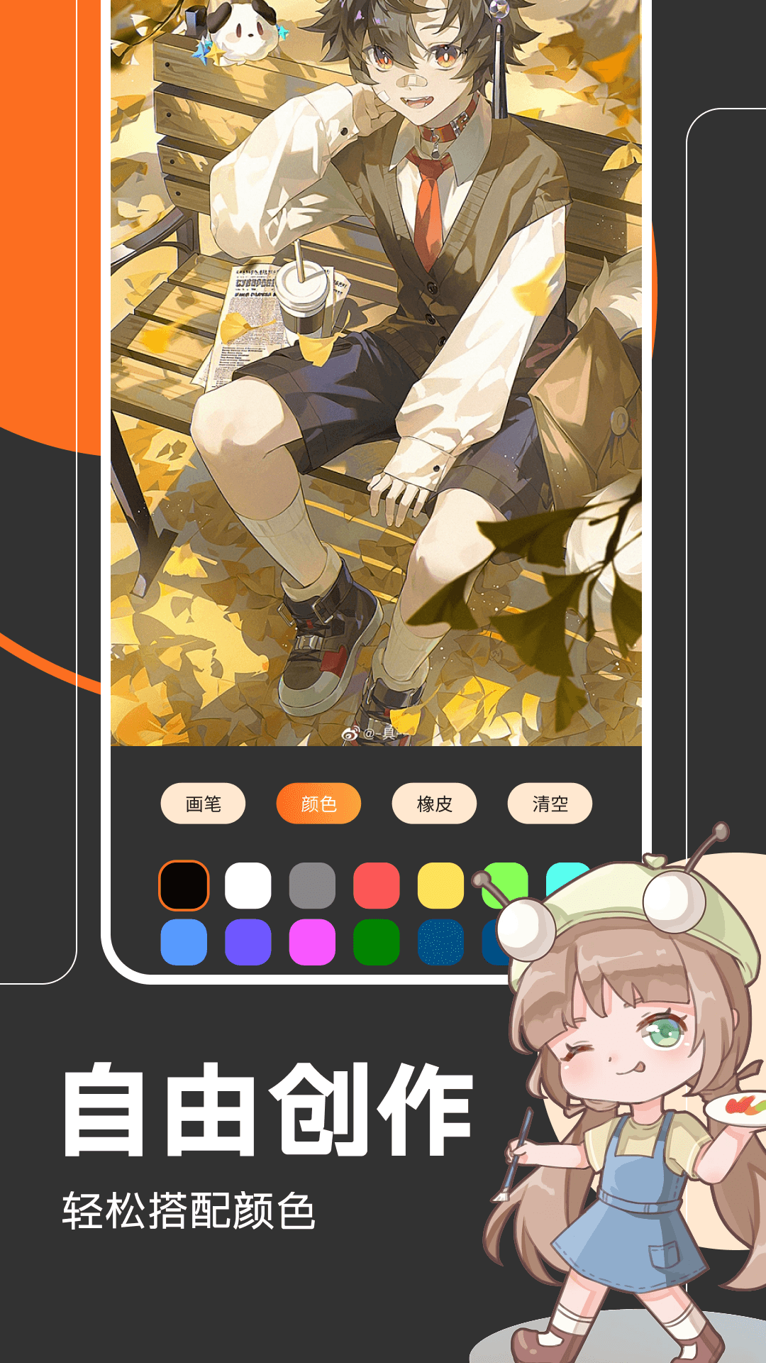 FGOwiki截图4