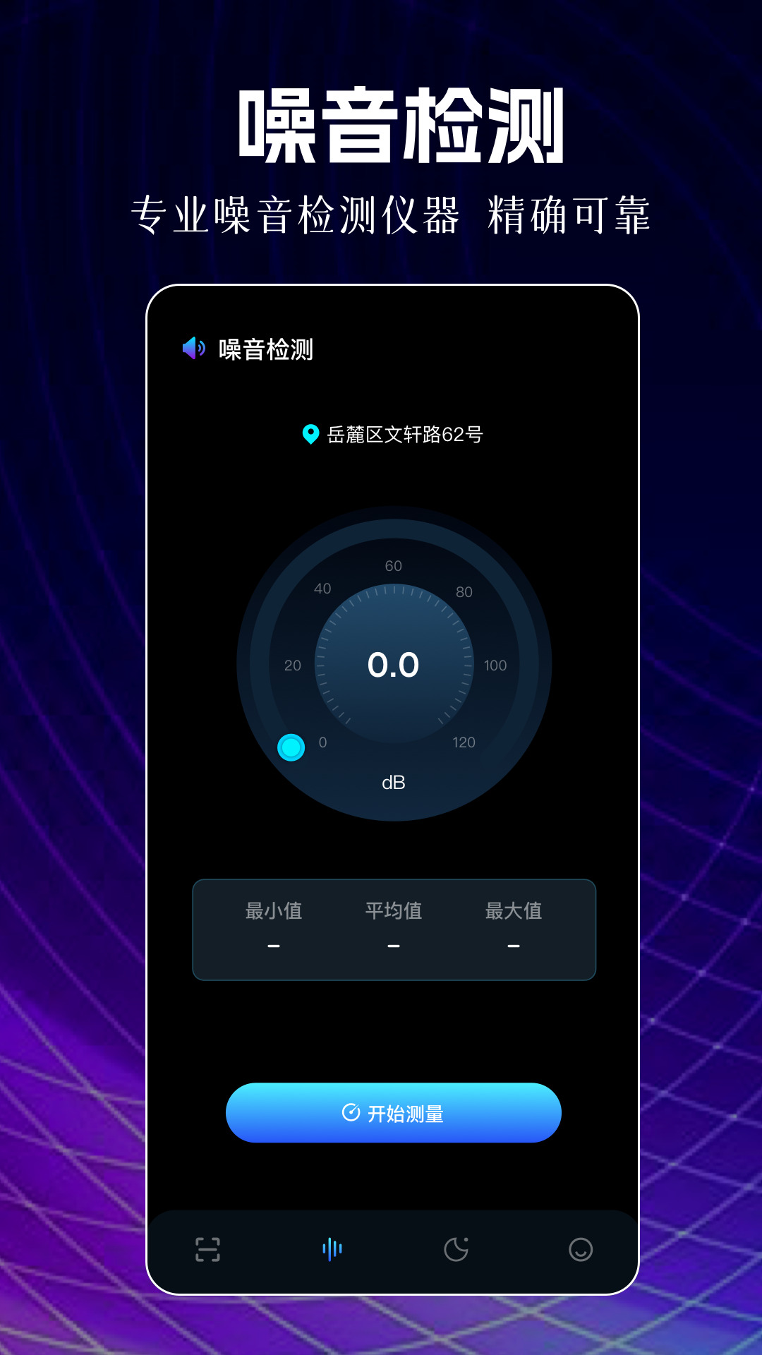 够够力表截图1