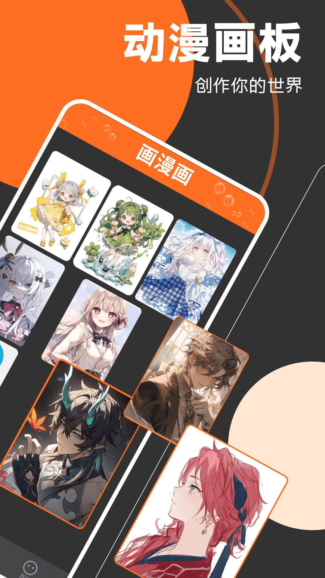 FGOwiki截图3