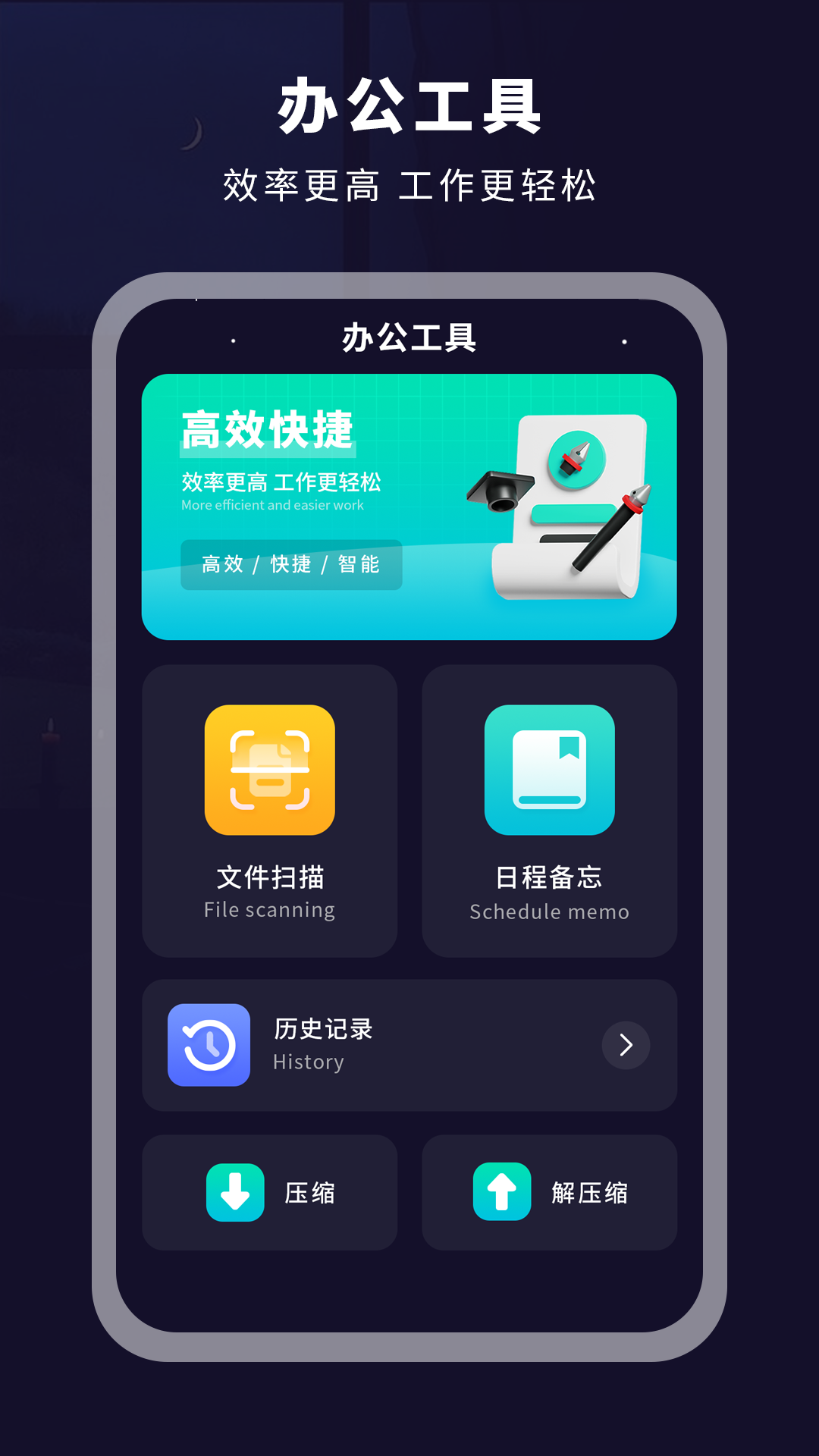 智能遥控电视截图3