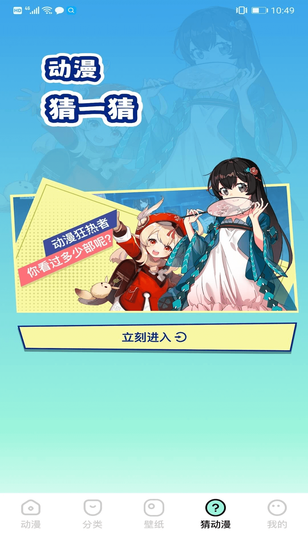 jmcomic截图4