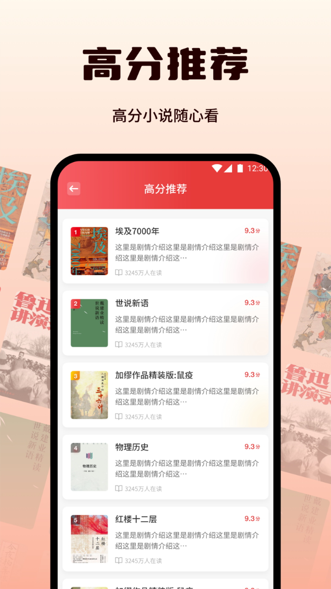 新一起看截图3