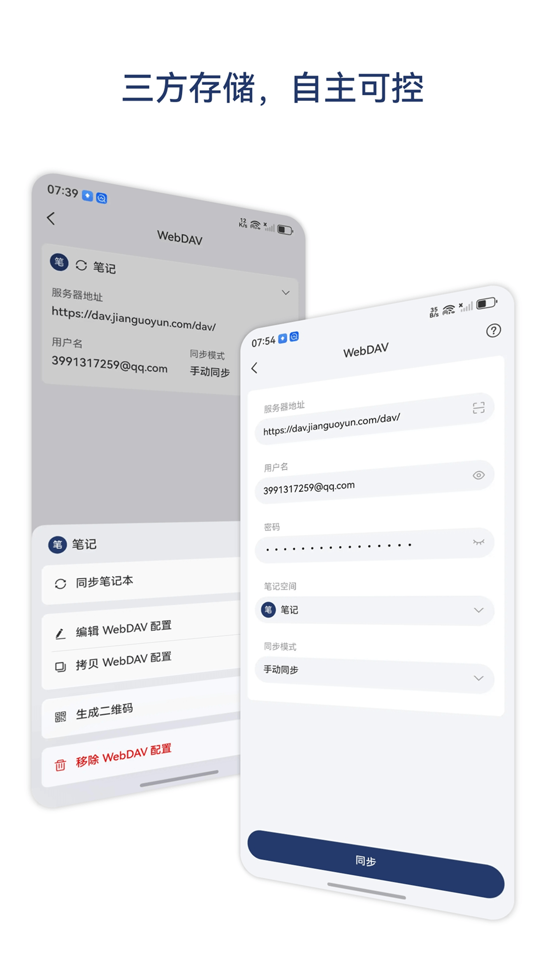 书立截图4