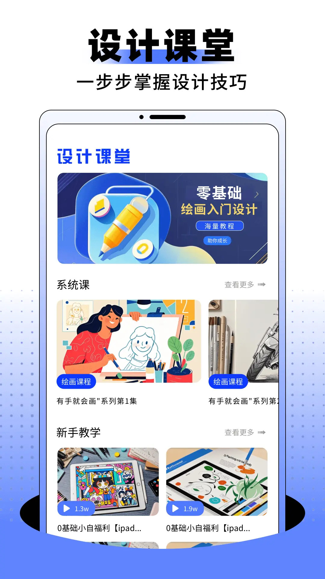 U钙截图4