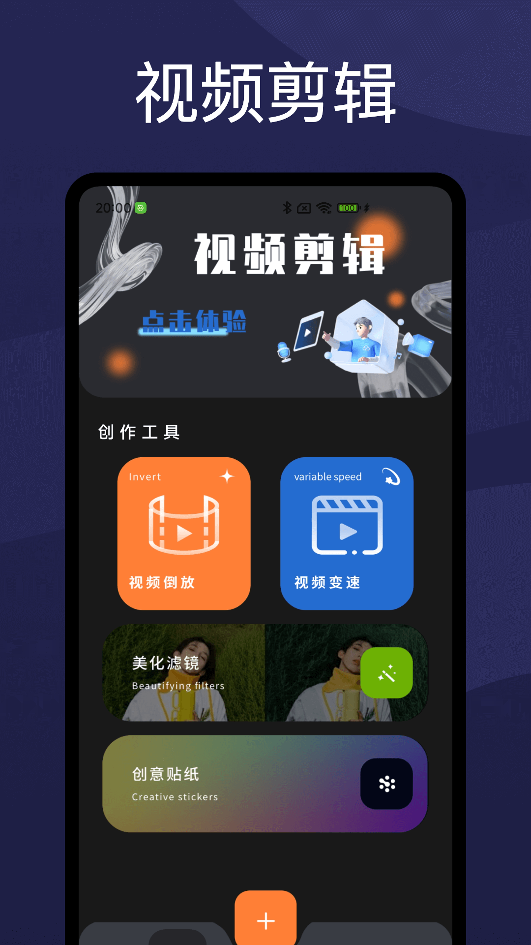 柿子影视截图2