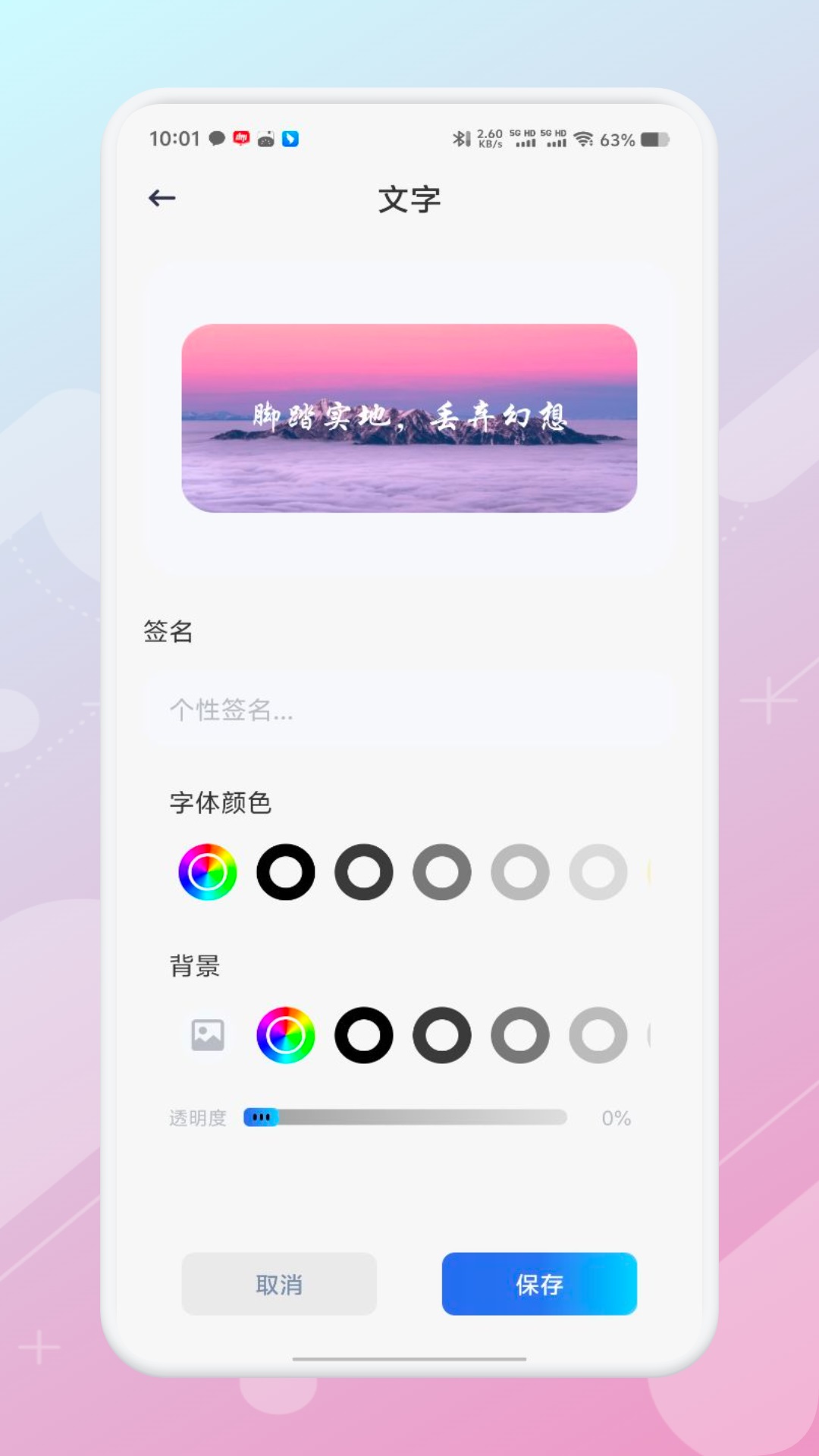 DIY主题组件库截图4