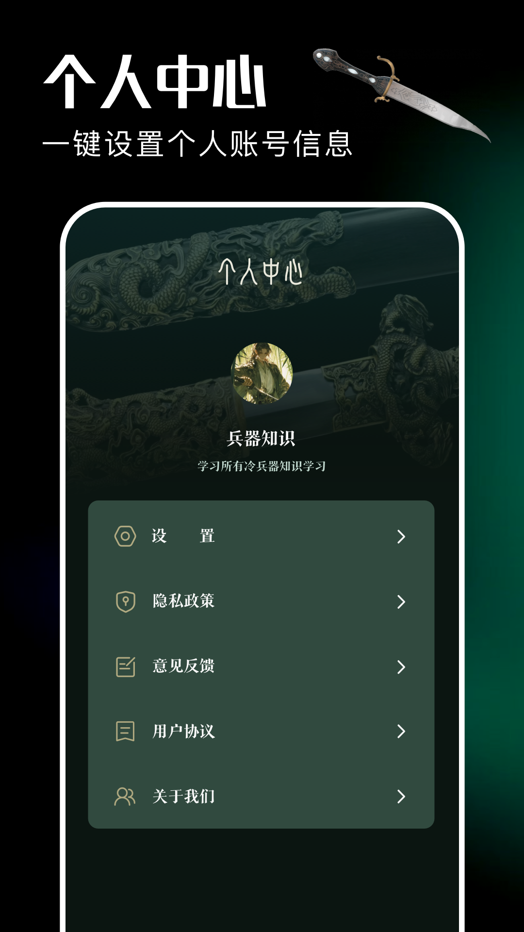 清雨剑截图4