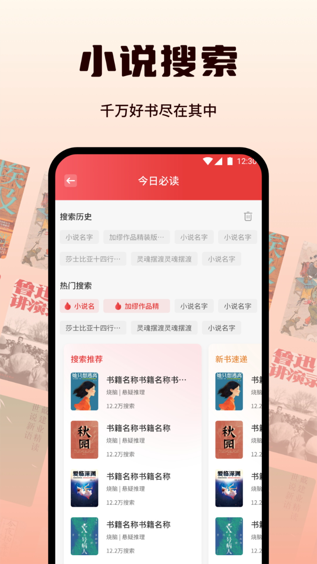 新一起看截图4