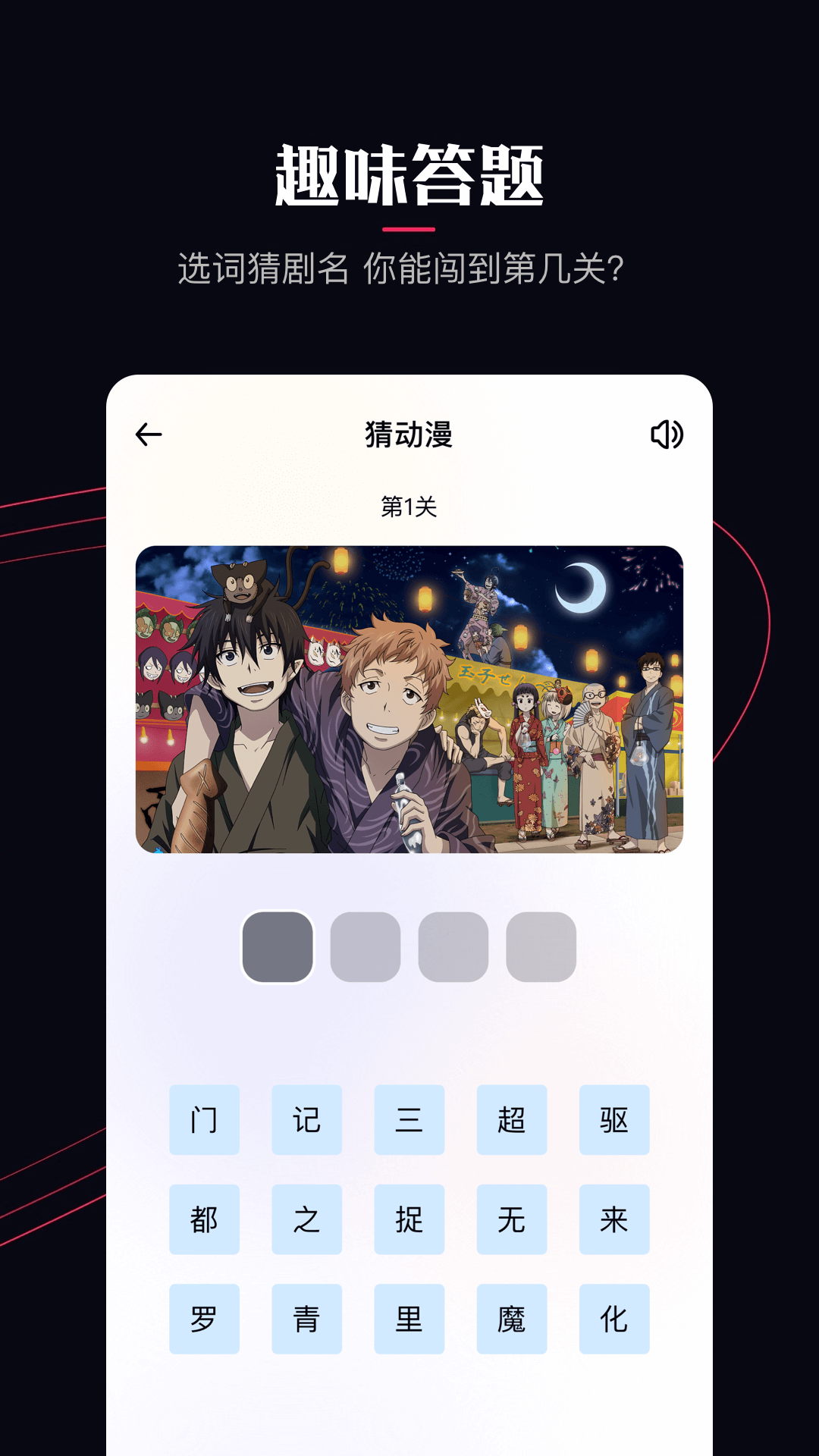 啵乐截图4