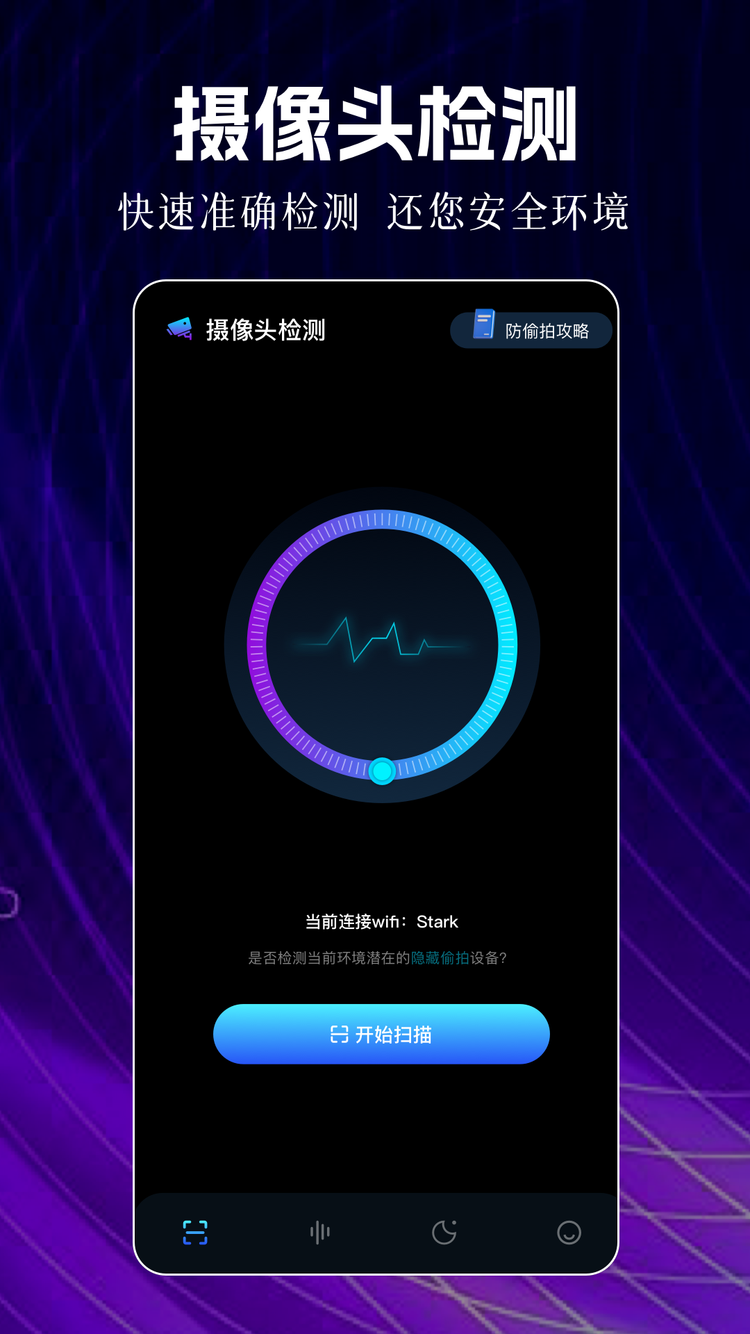 够够力表截图3
