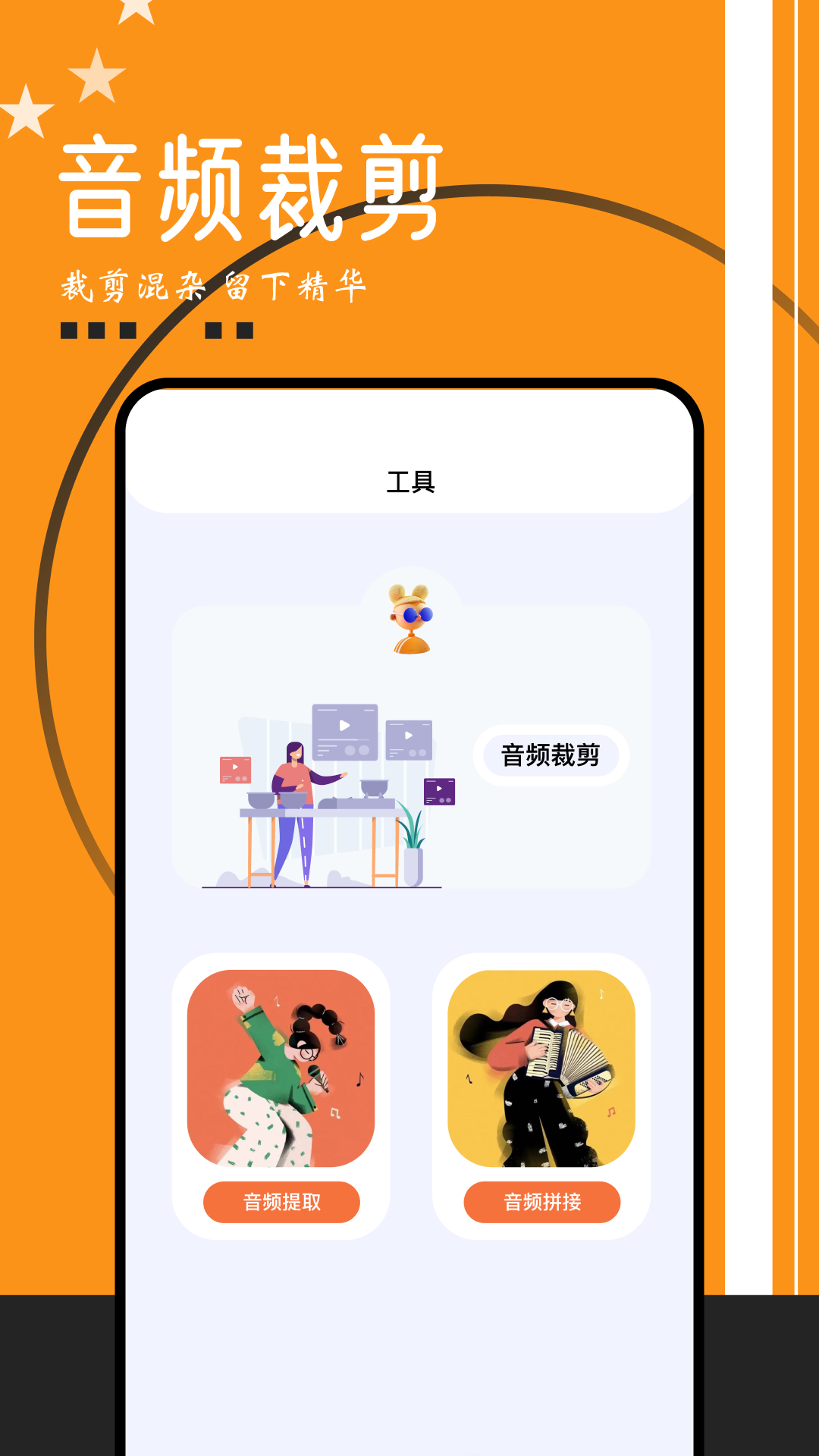 搜云音乐截图2