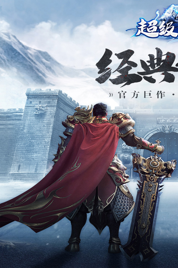 疯狂征战截图1