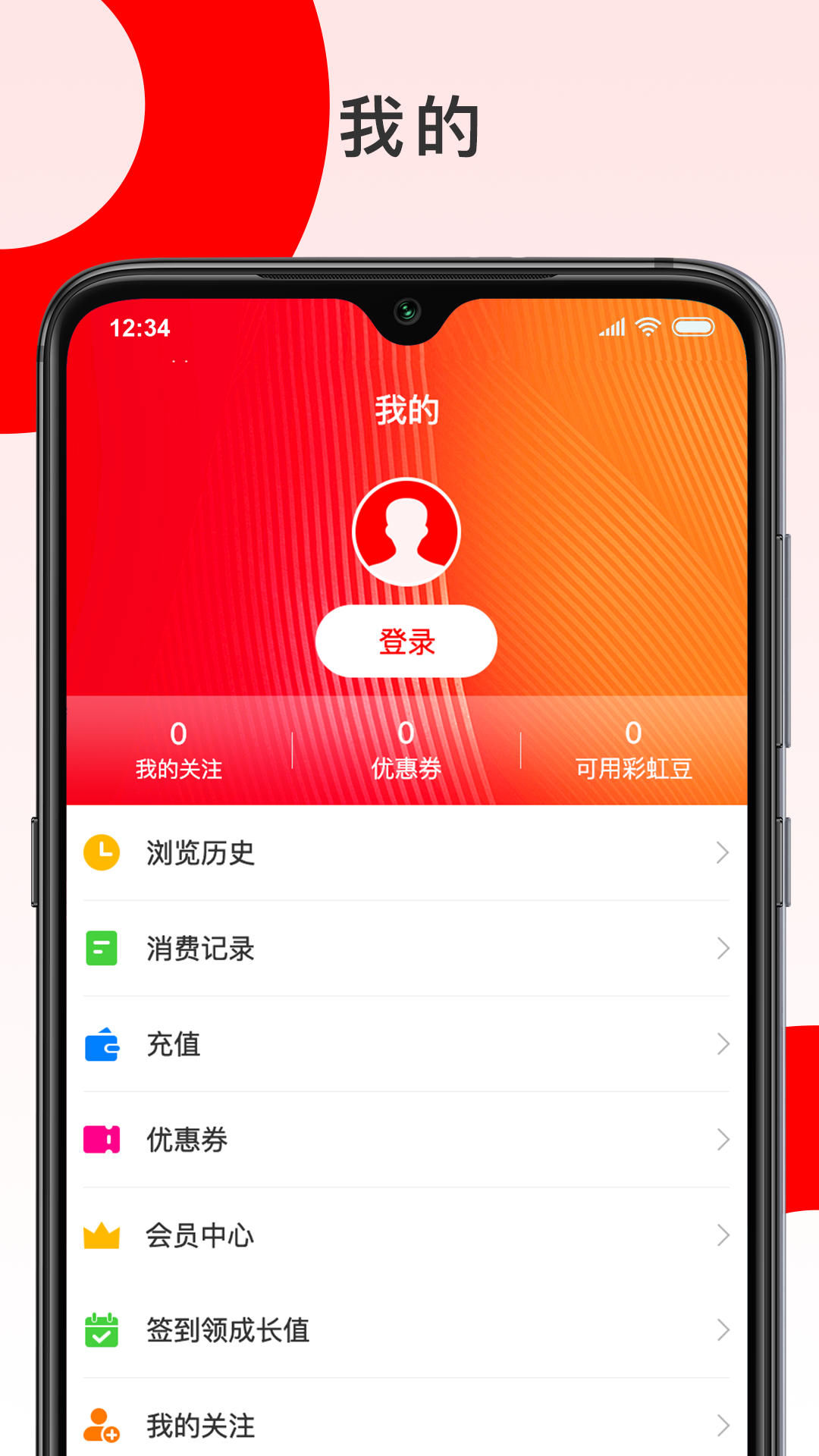 彩胜体育截图5