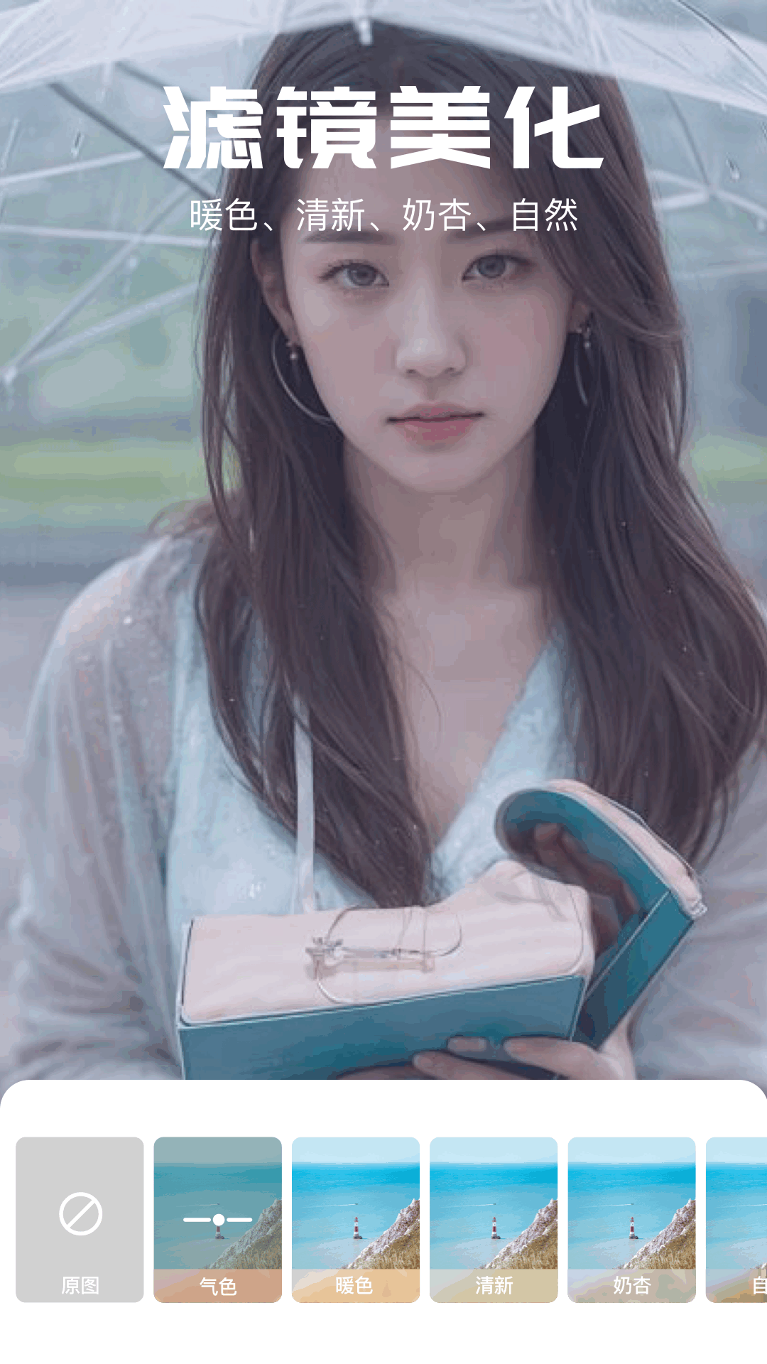 妙色截图4