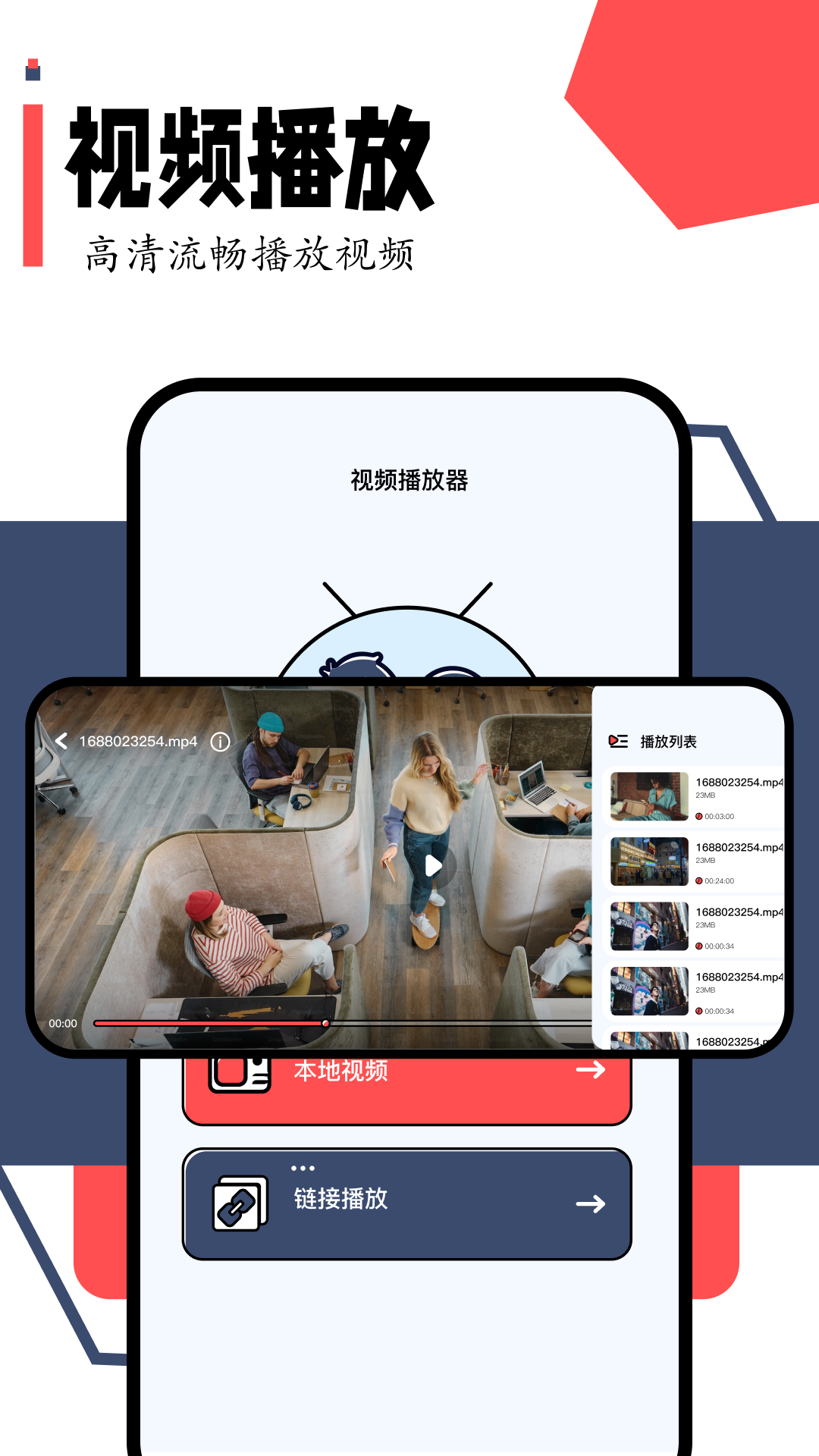小柿子影视截图1