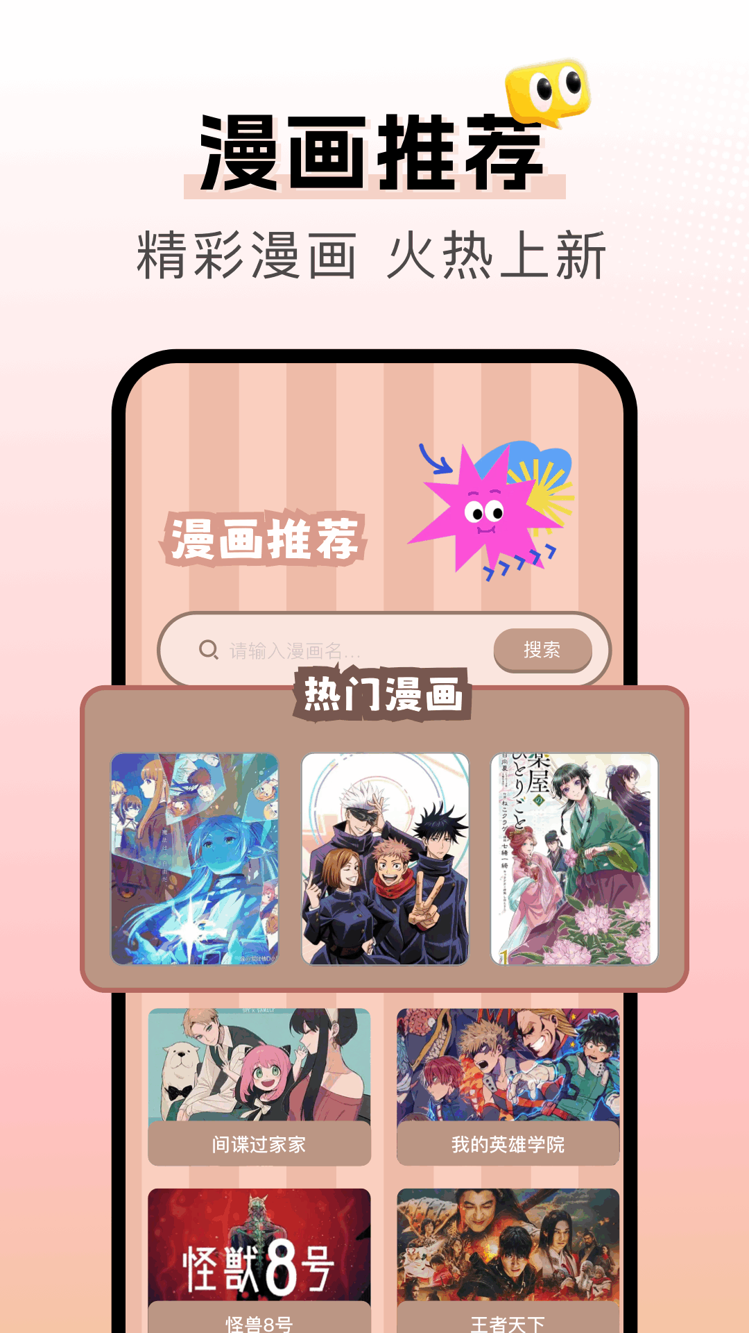 漫天空截图1