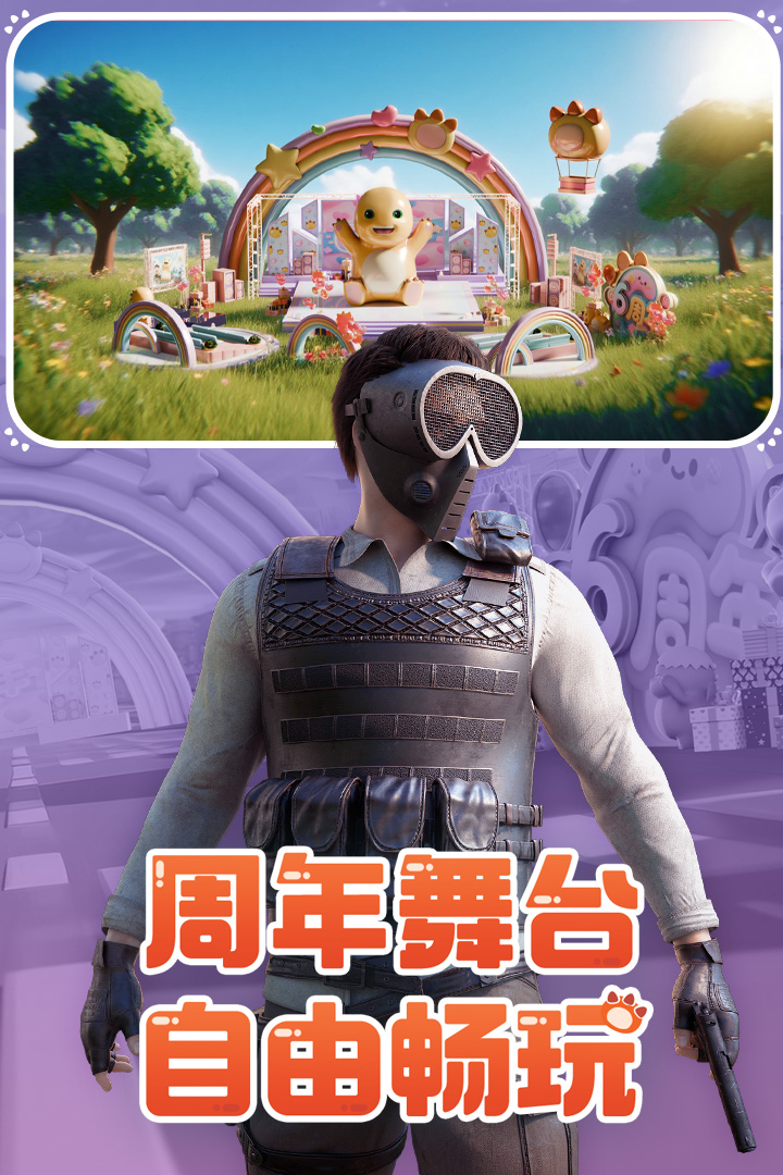 王牌战争截图5