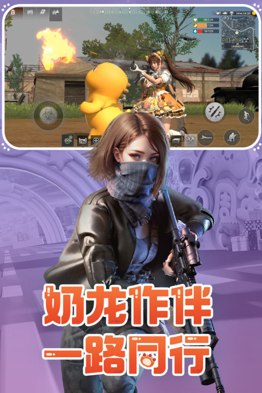 王牌战争截图2