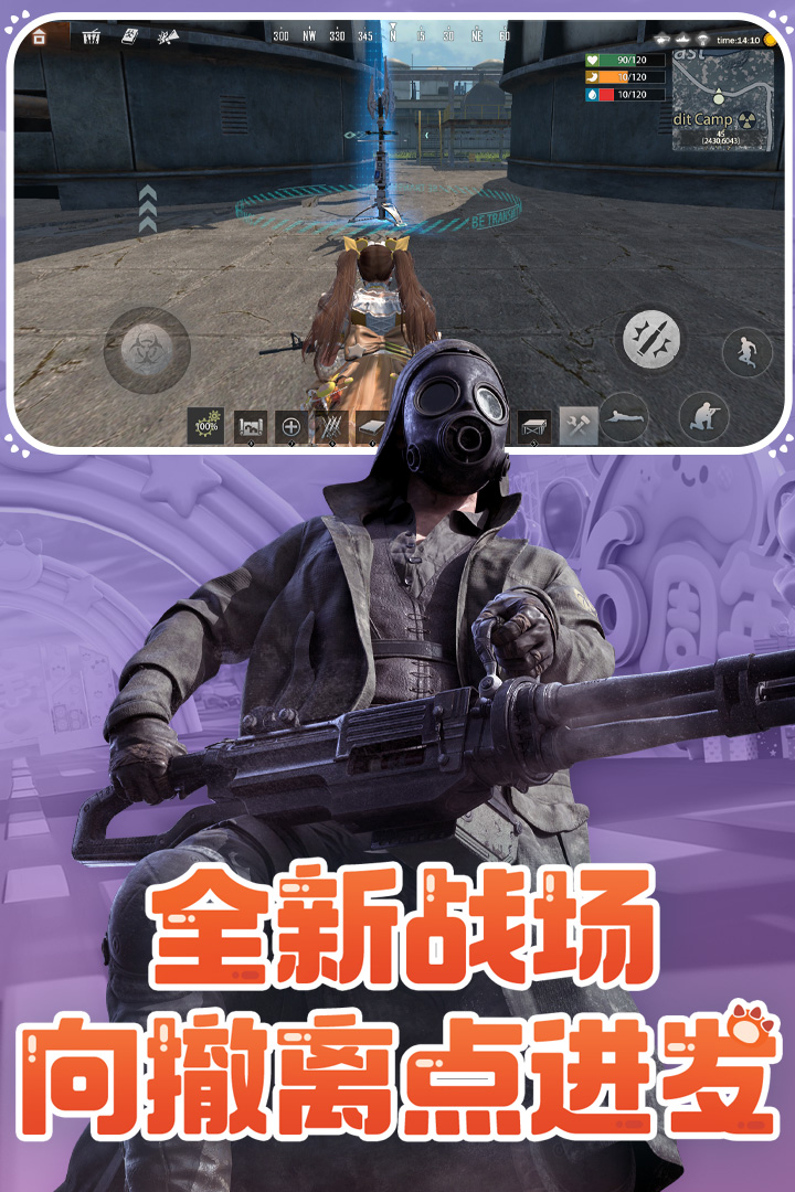 王牌战争截图4