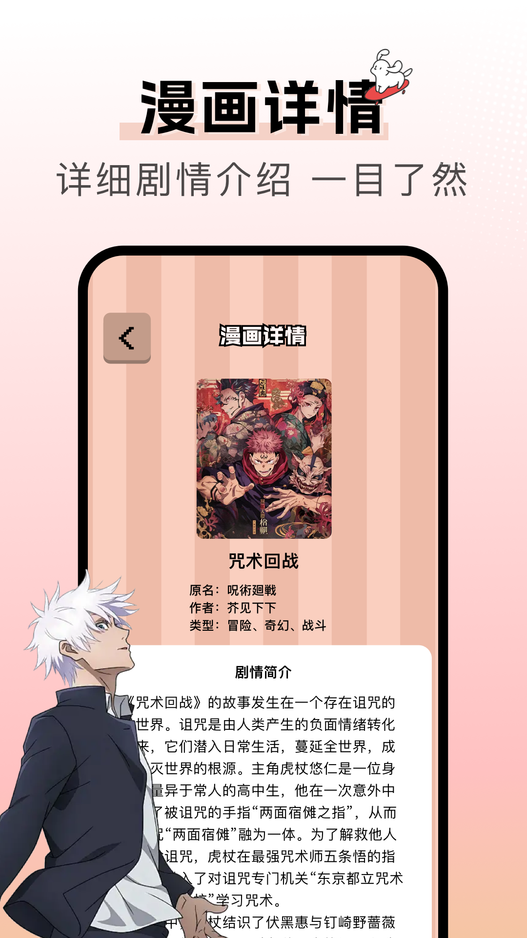 漫天空截图2