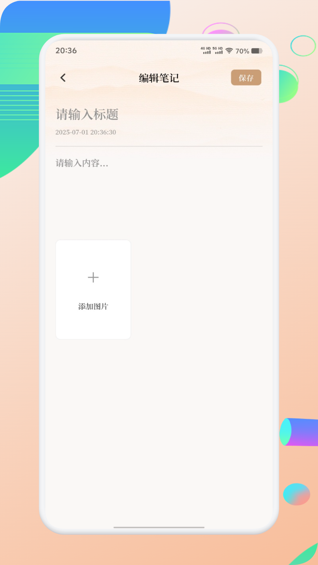 有声精读截图4