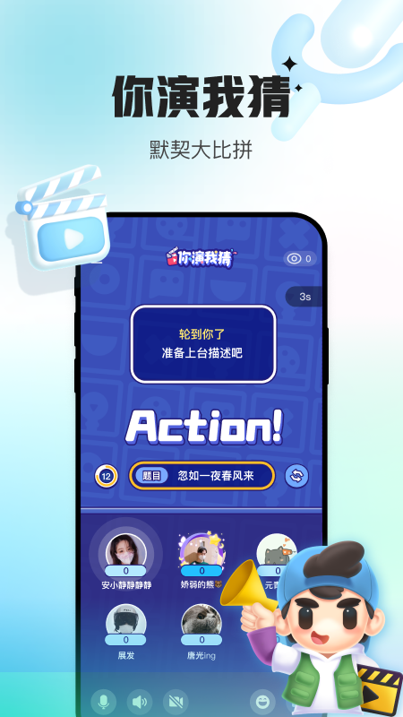会玩v5.17.75截图4
