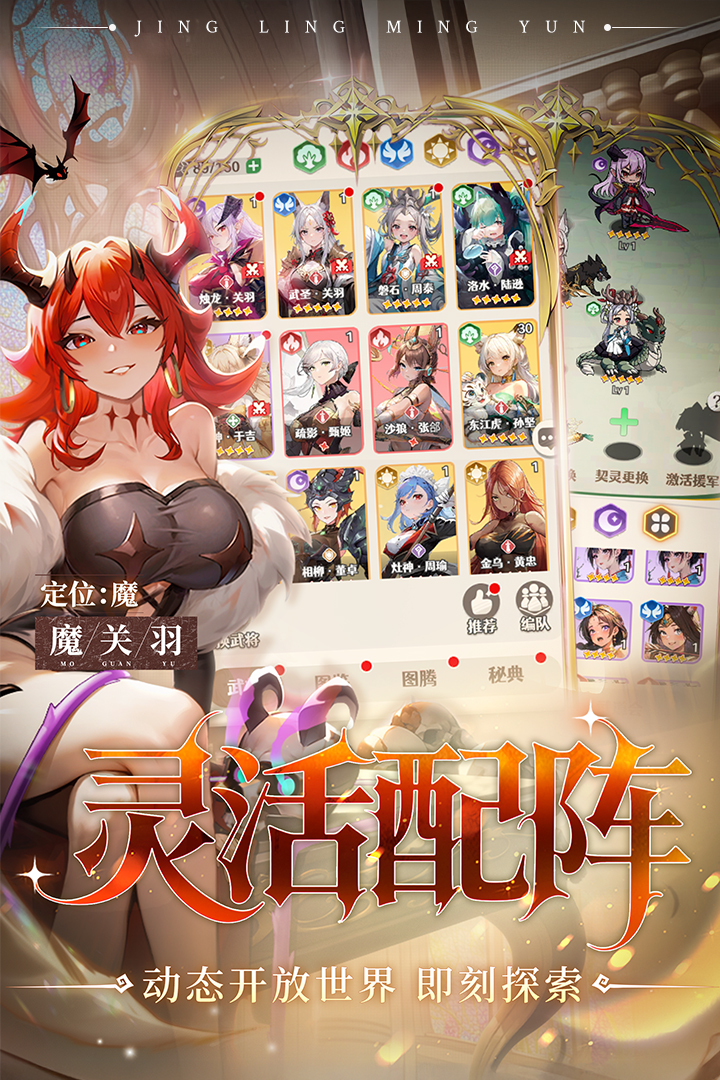 幻星牌截图4