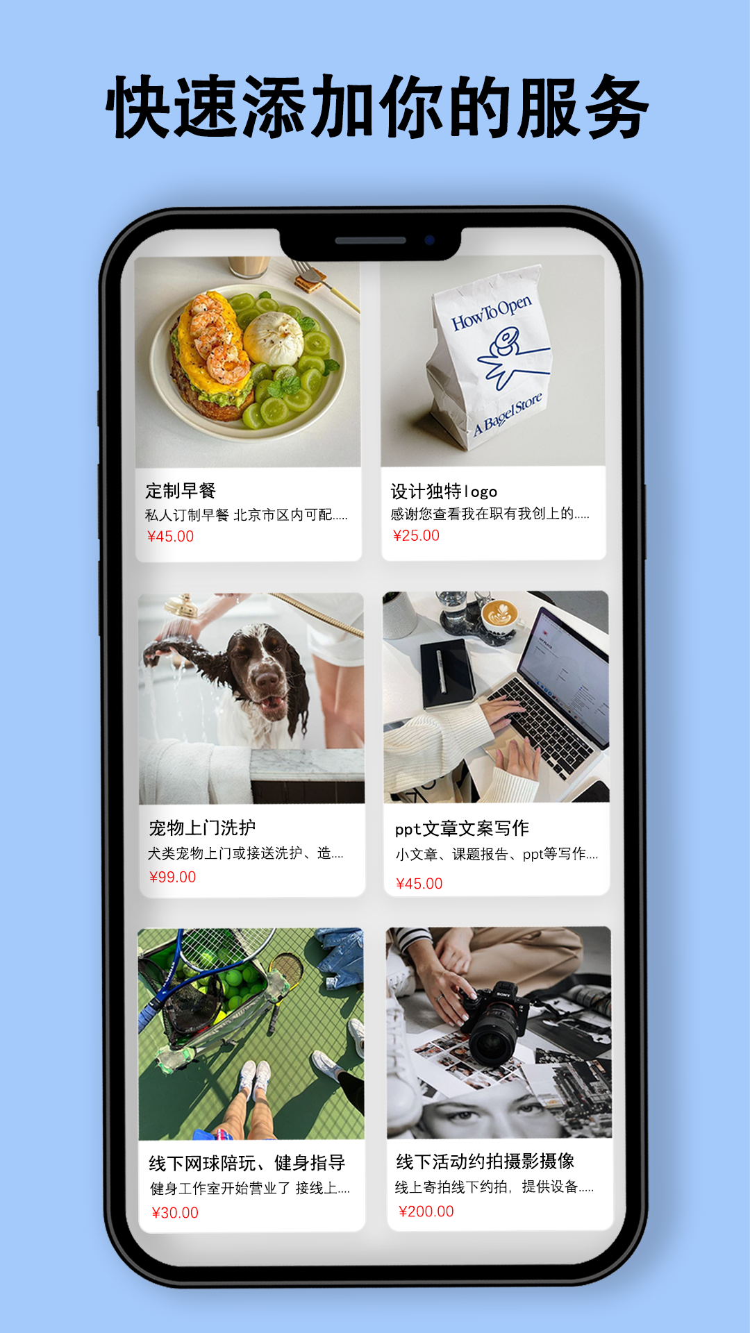 职有我创截图1