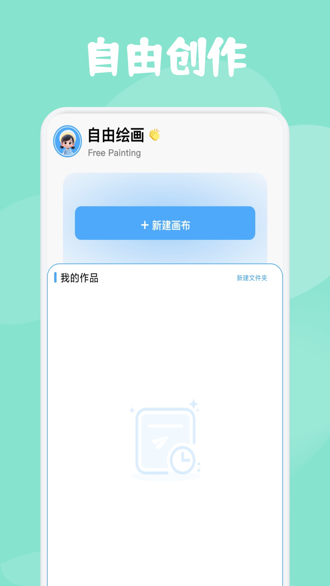 屋里社截图4