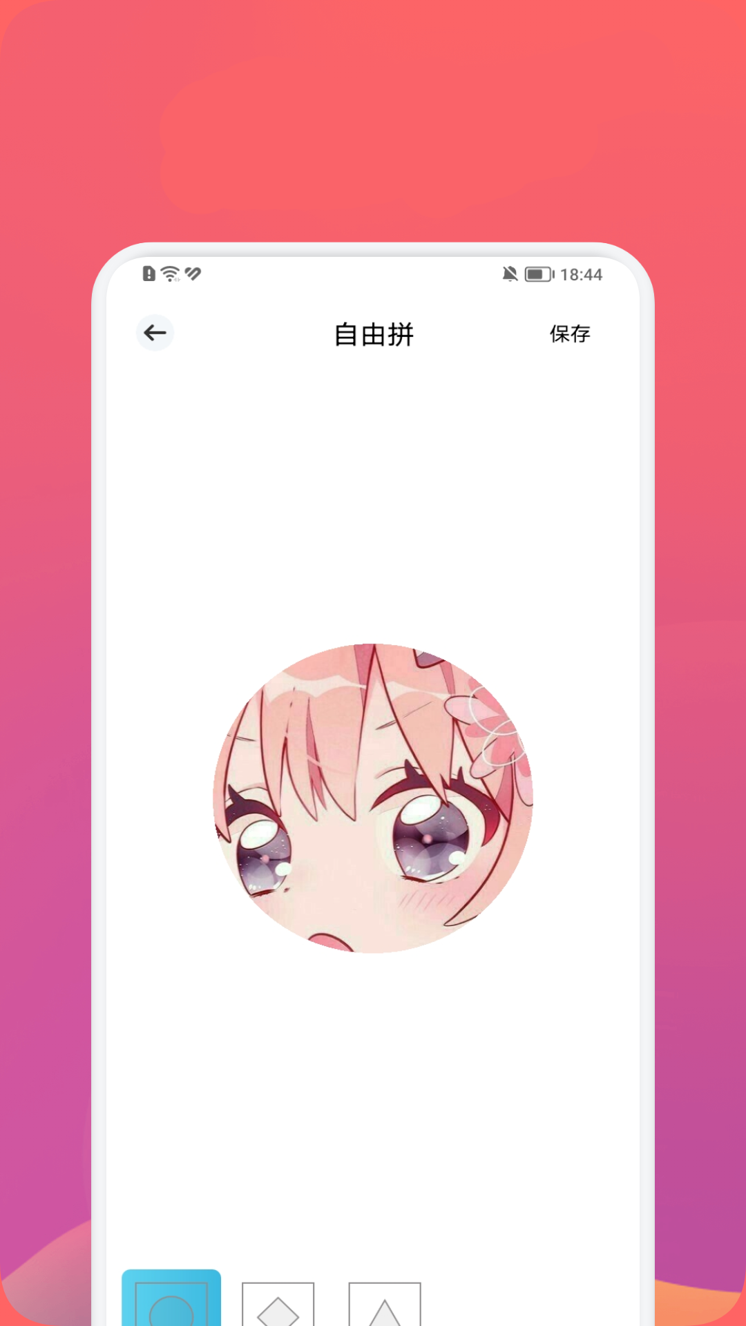 得帮截图4