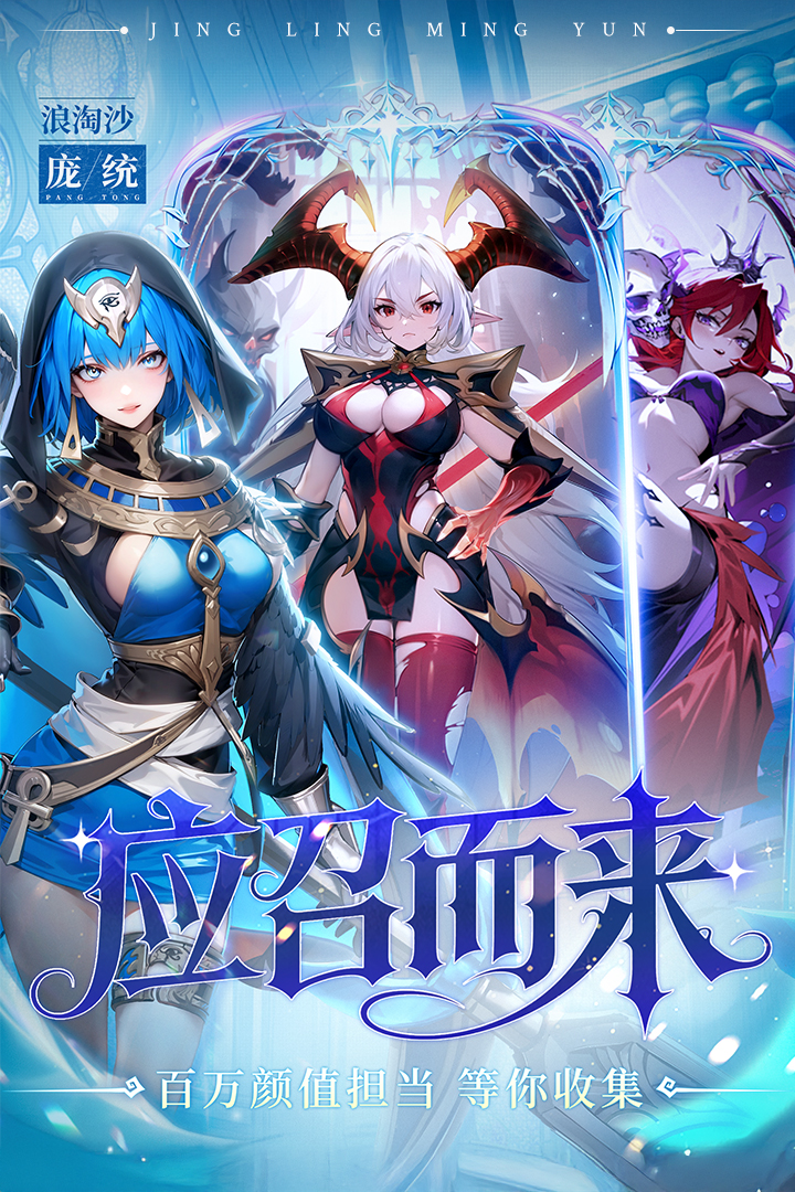 幻星牌截图5