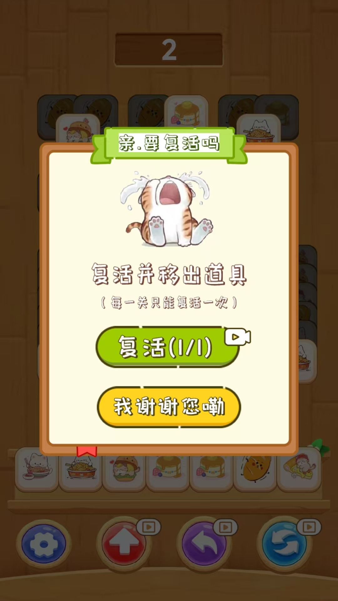 赏金圈截图1