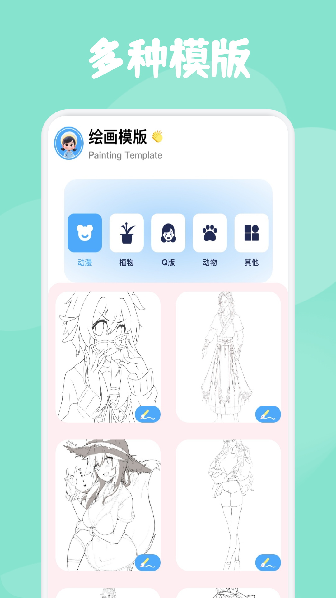 屋里社截图1