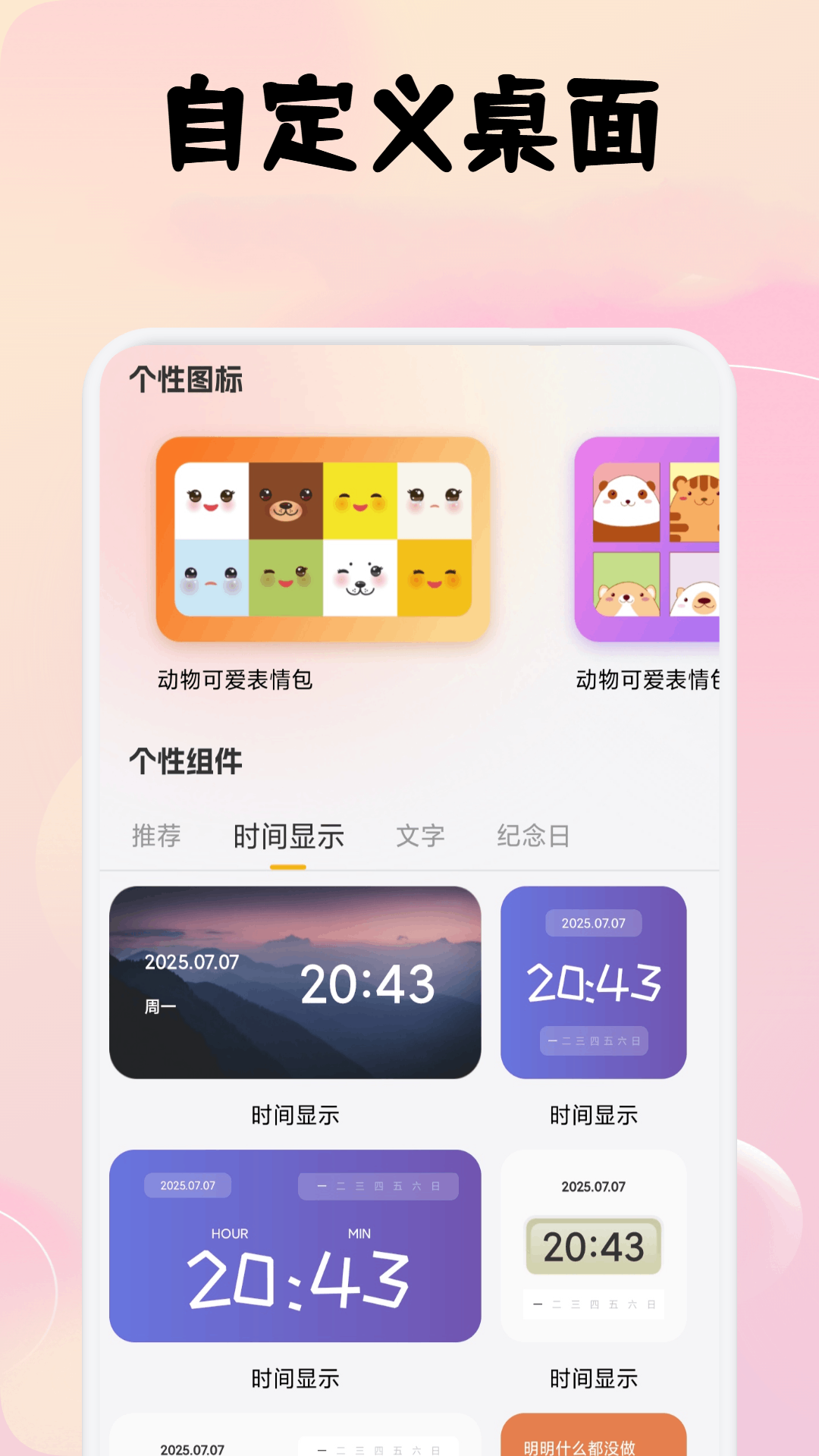 瓜子社区截图2