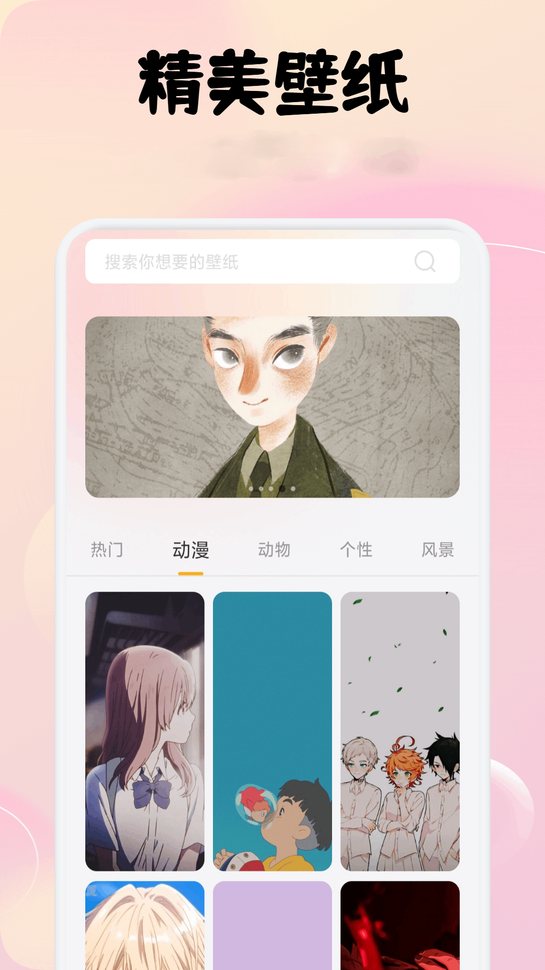 瓜子社区截图1