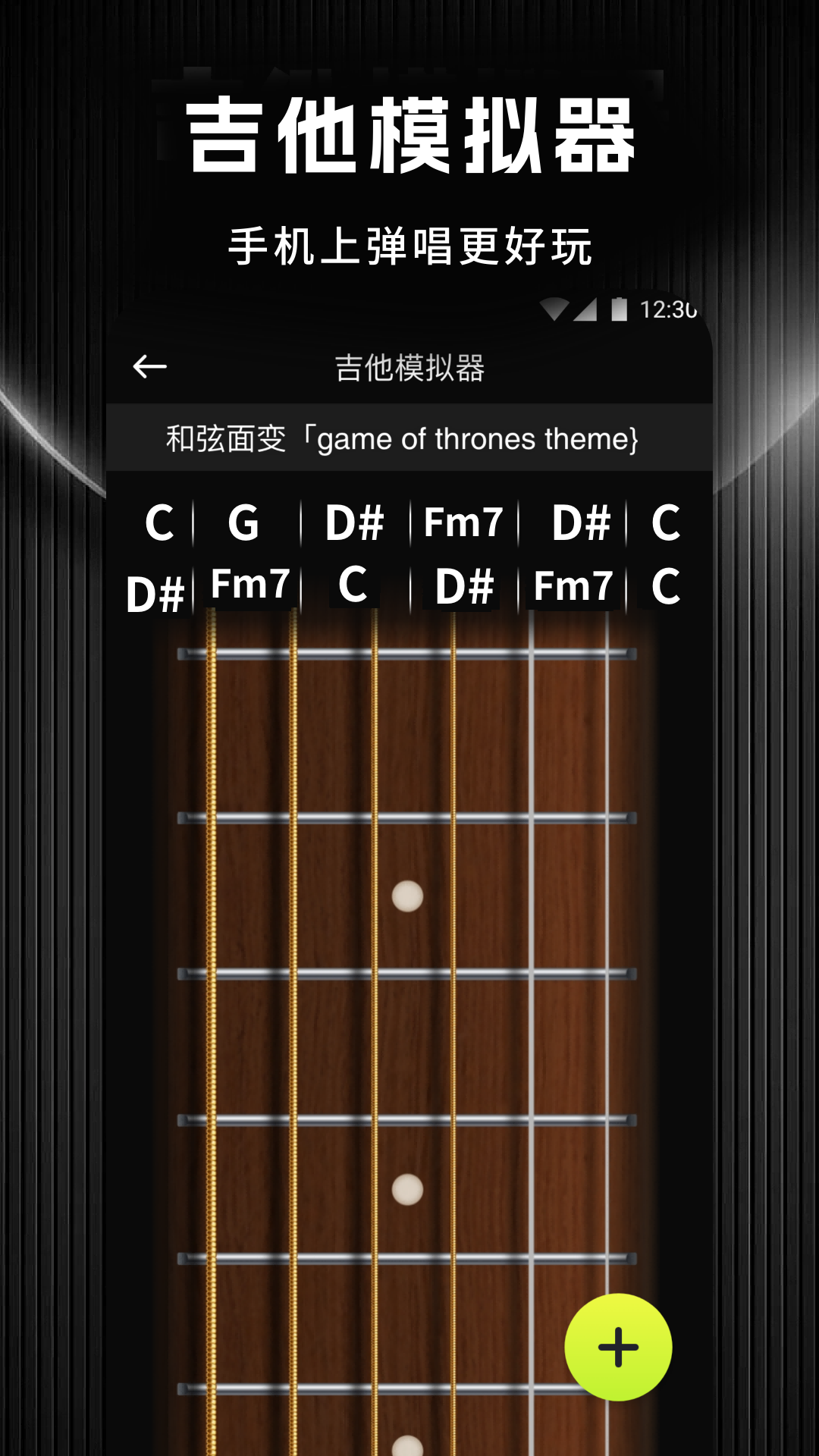 音悦时光截图2