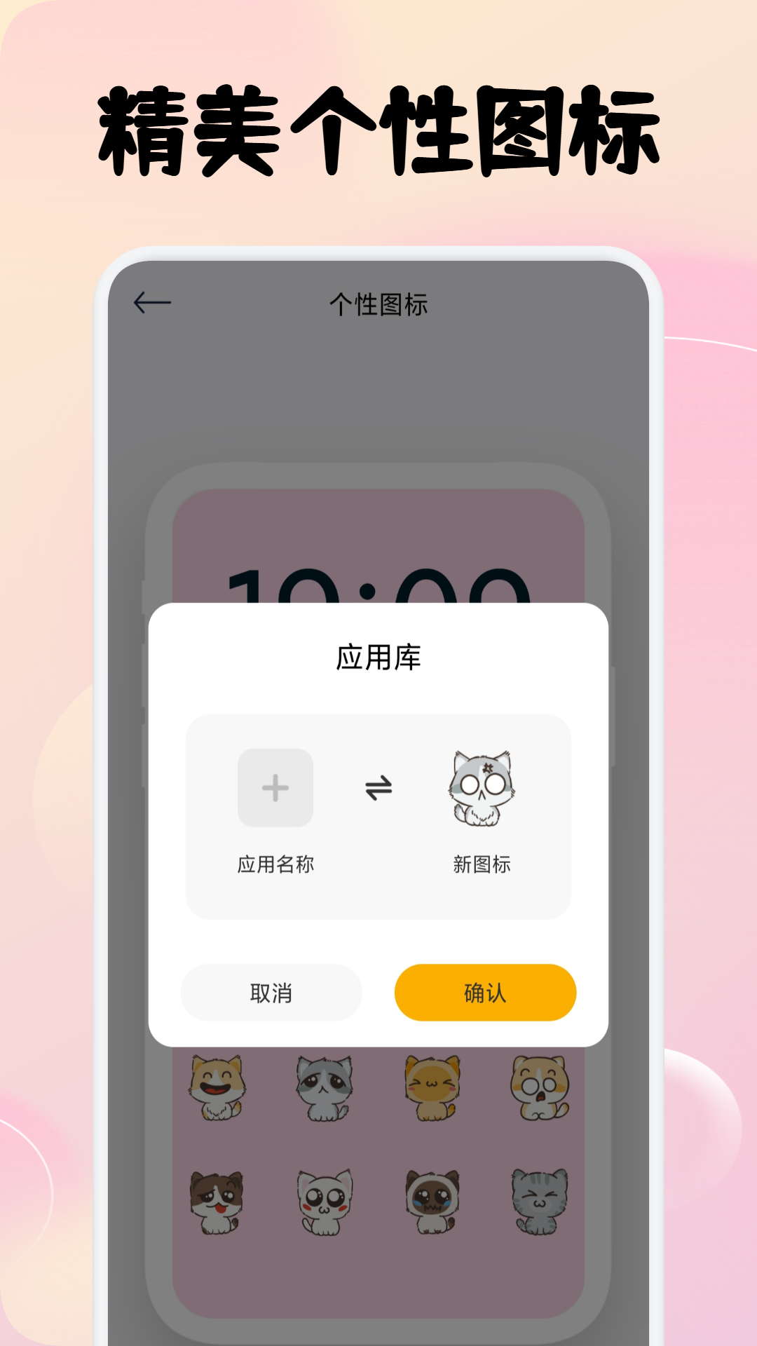 瓜子社区截图4