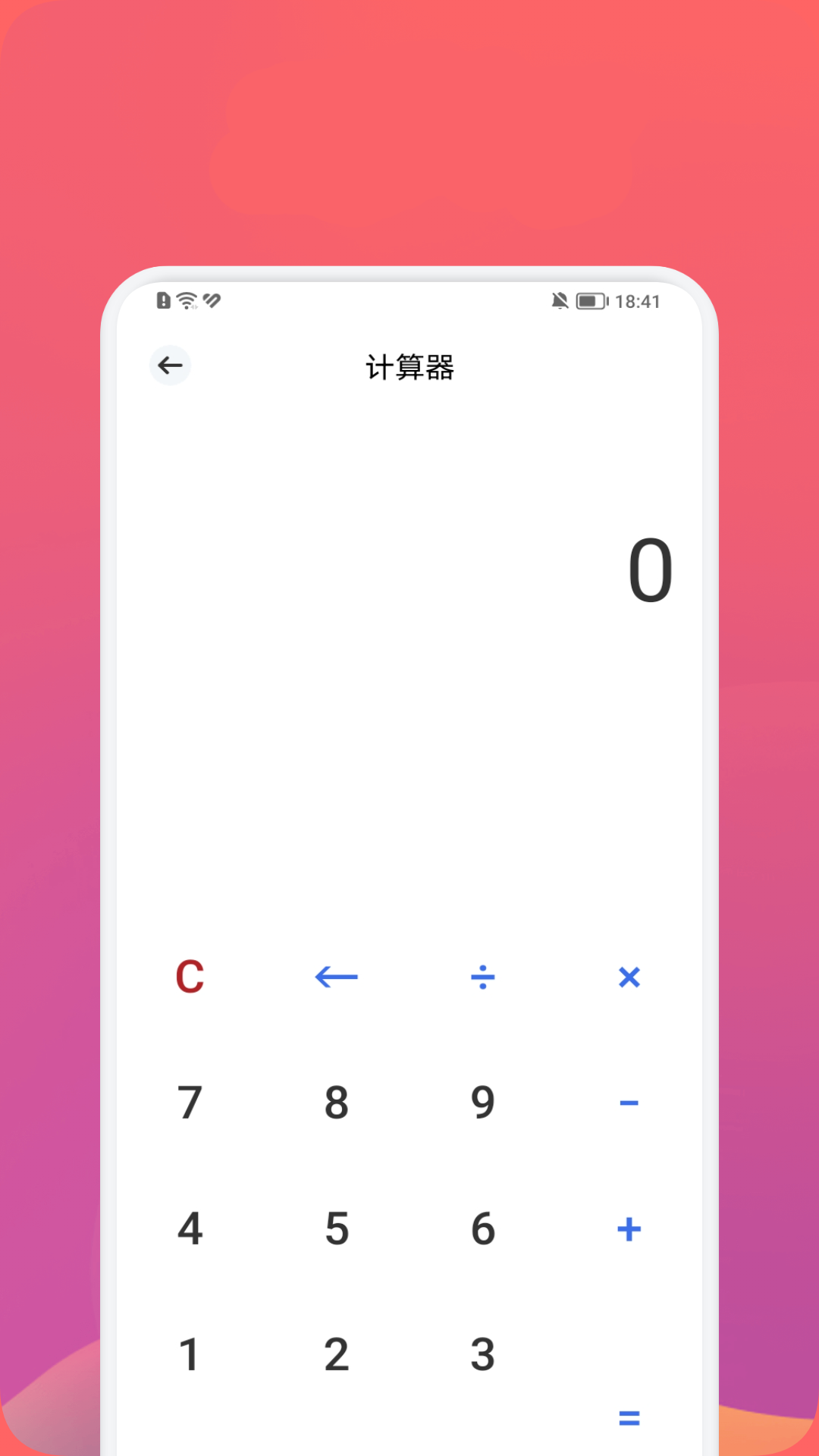 得帮截图3