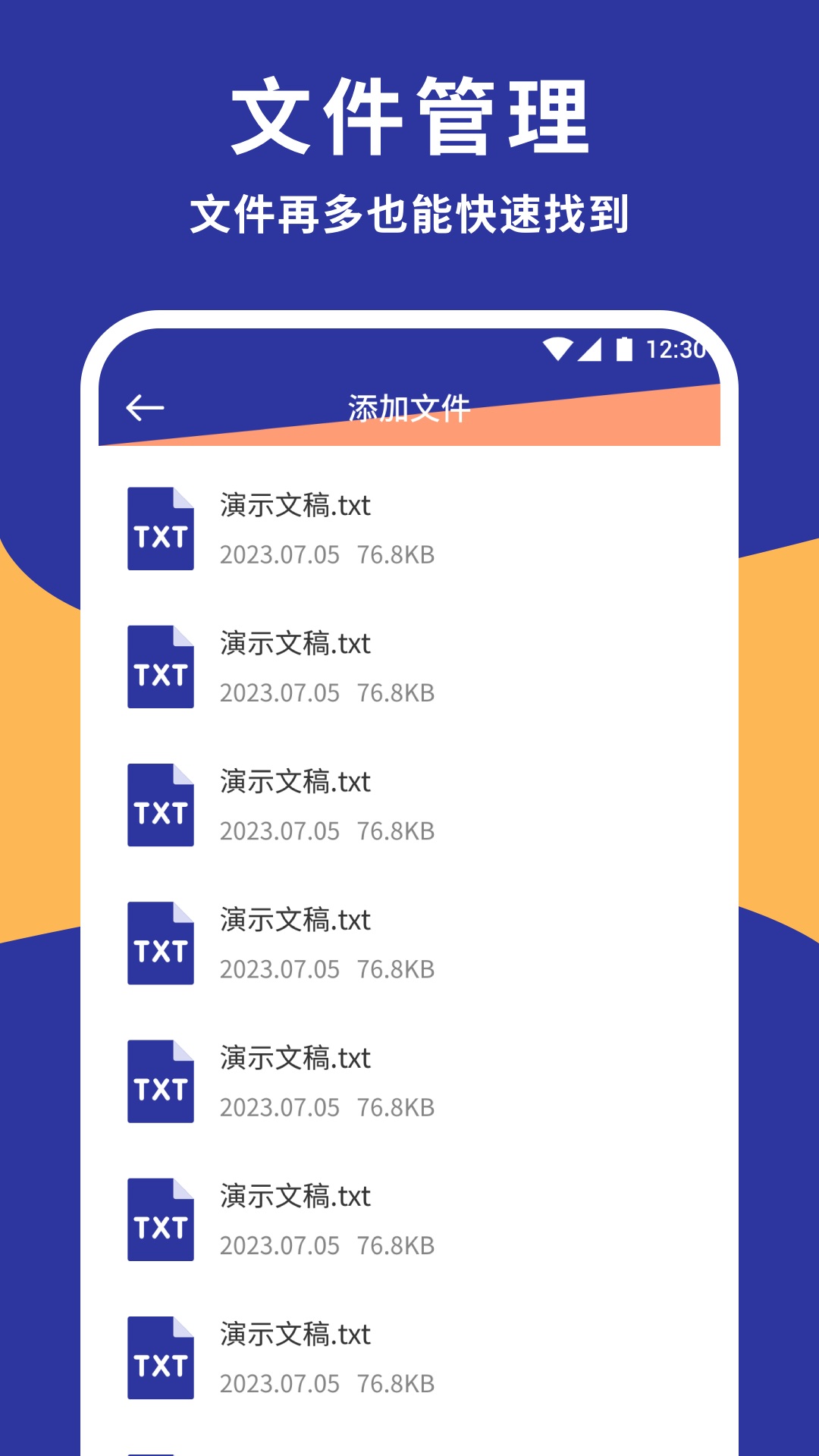 情侣相册截图1